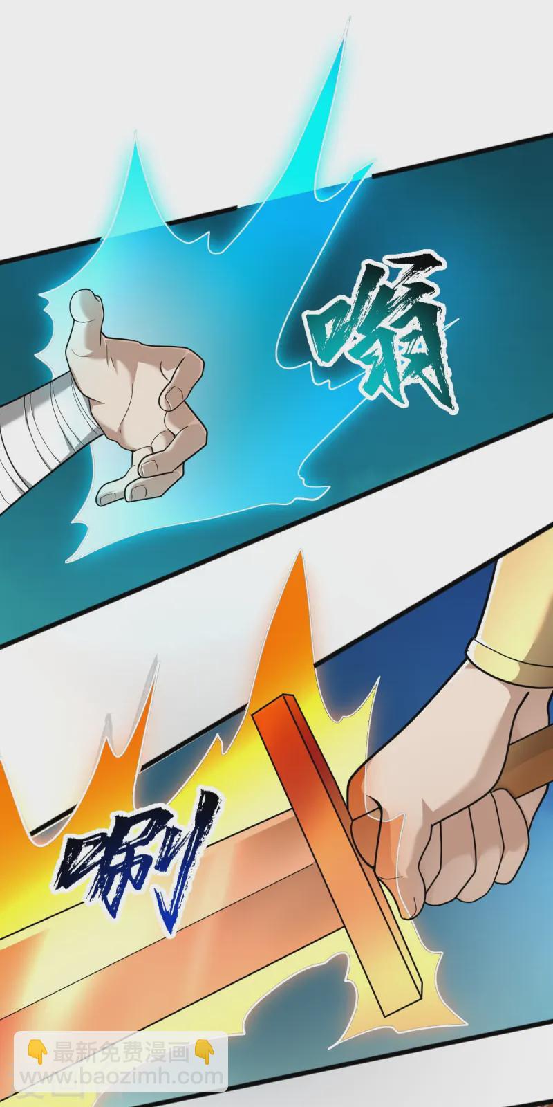 第309话 我是你爹！-第319话