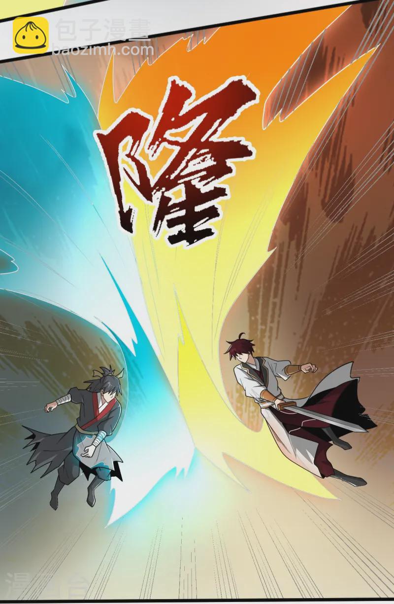 第309话 我是你爹！-第319话