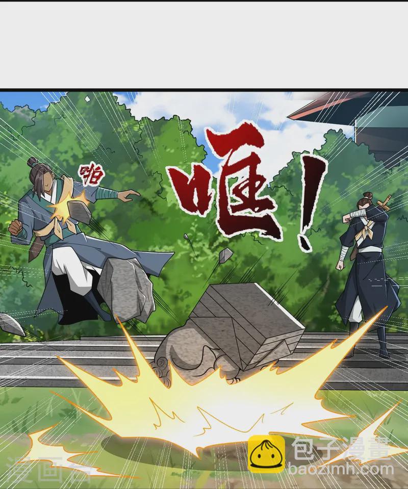 第309话 我是你爹！-第319话