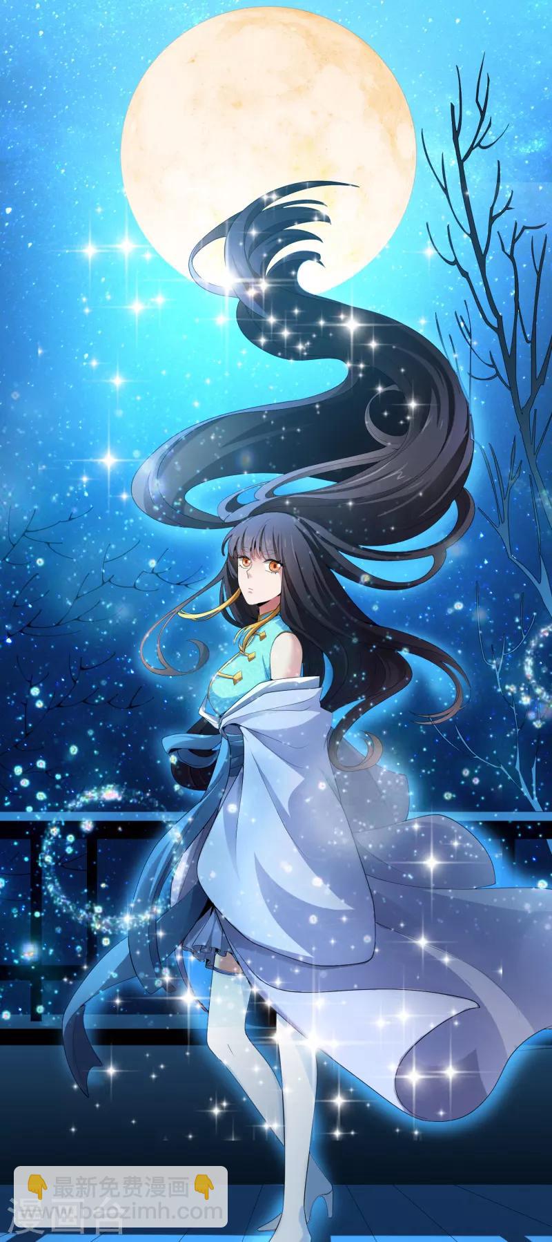 第32话 第一美人翻车啦-第33话