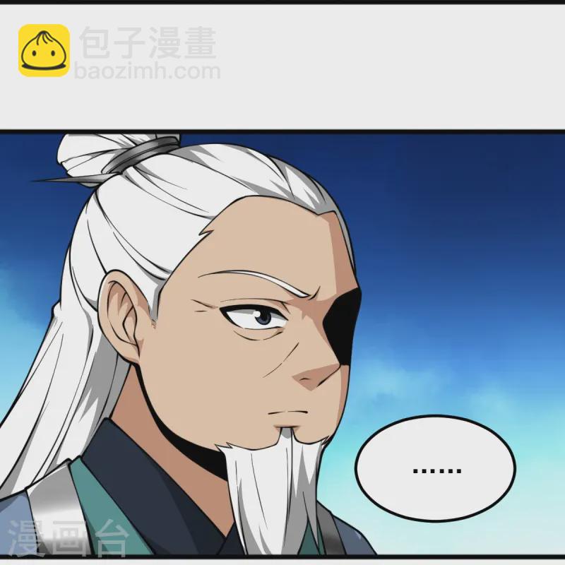 第311话 剑宗护你-第321话