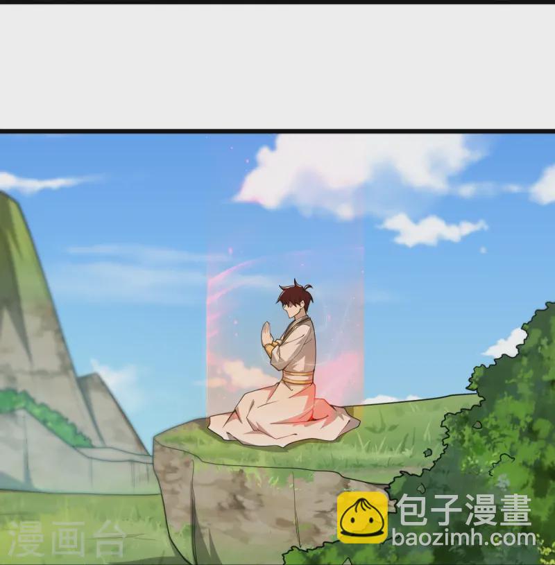 第311话 剑宗护你-第321话