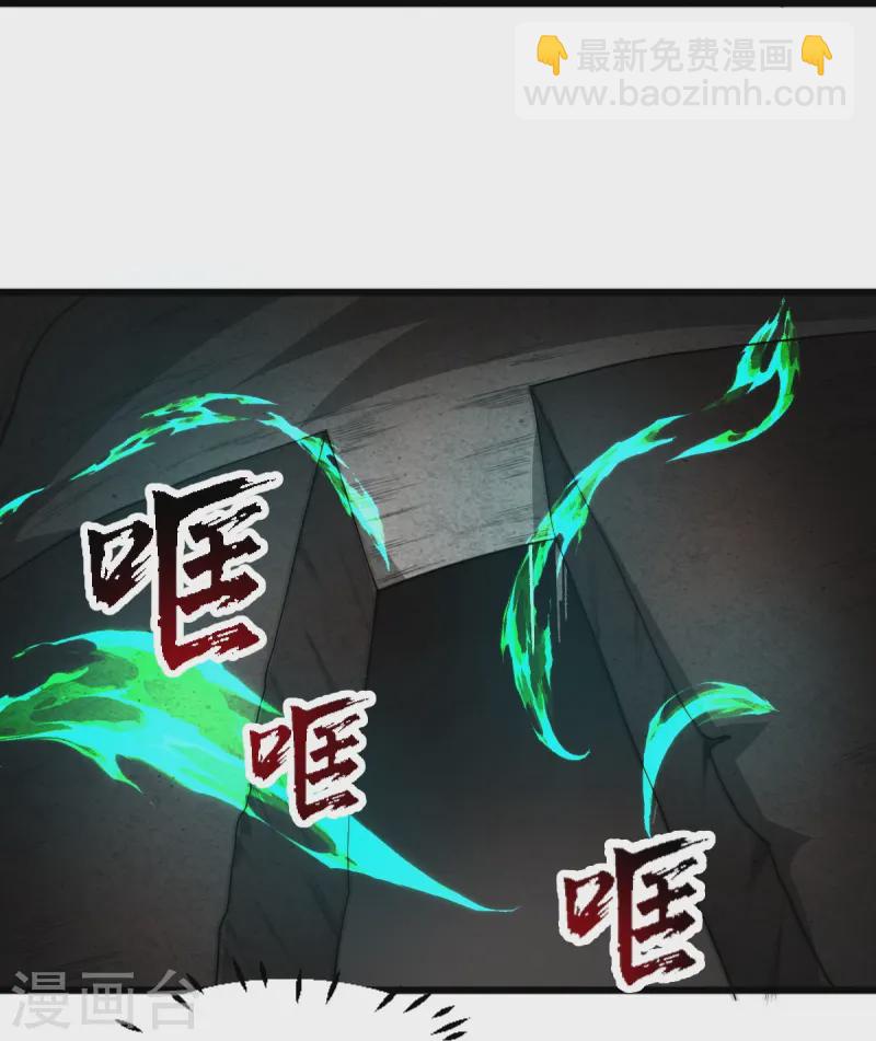 第311话 剑宗护你-第321话