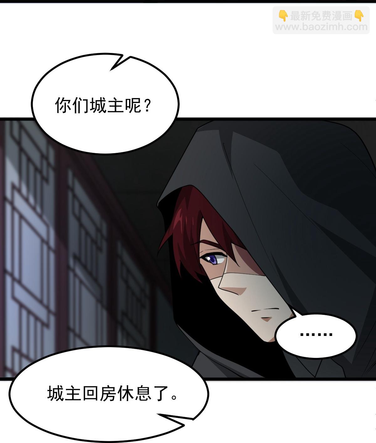 第313话 取鼎-第323话