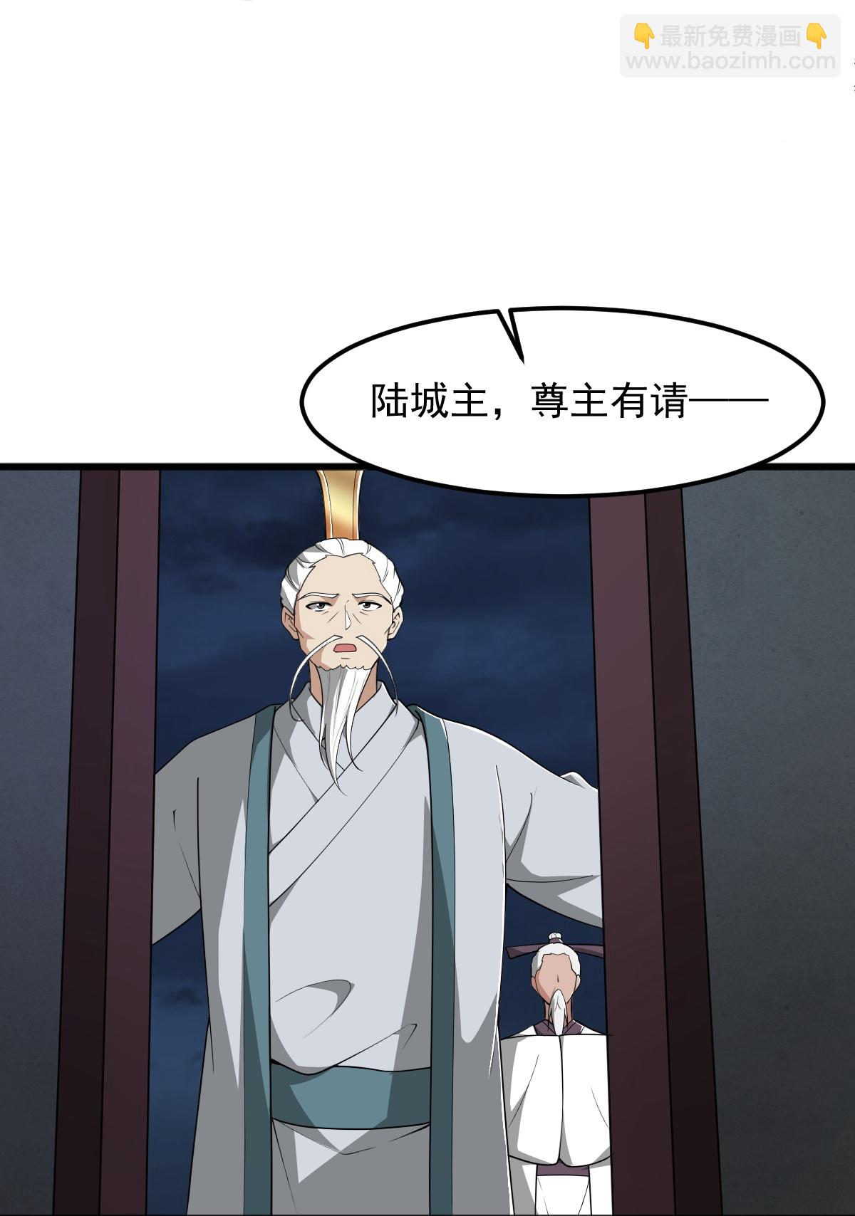 第313话 取鼎-第323话