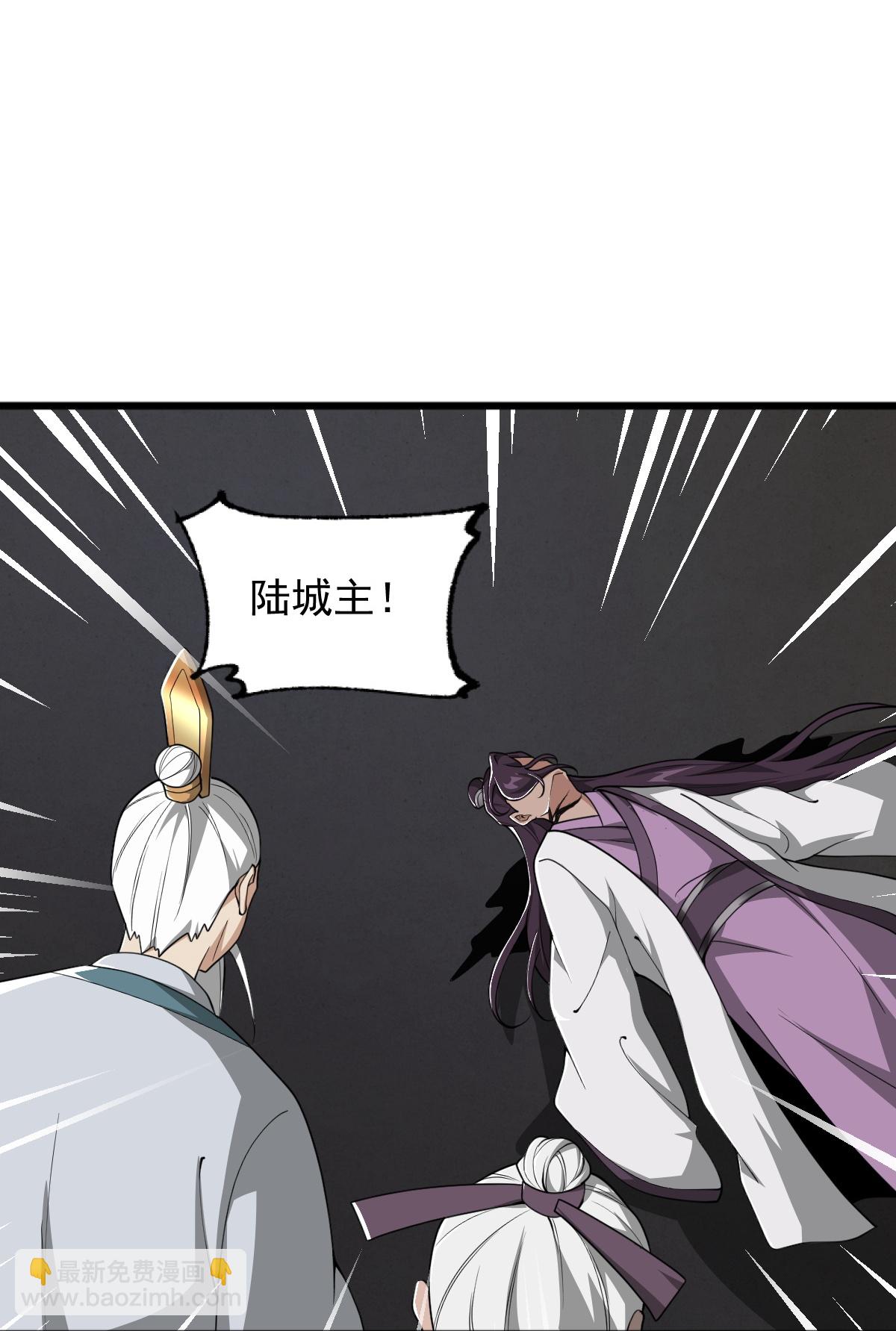 第313话 取鼎-第323话