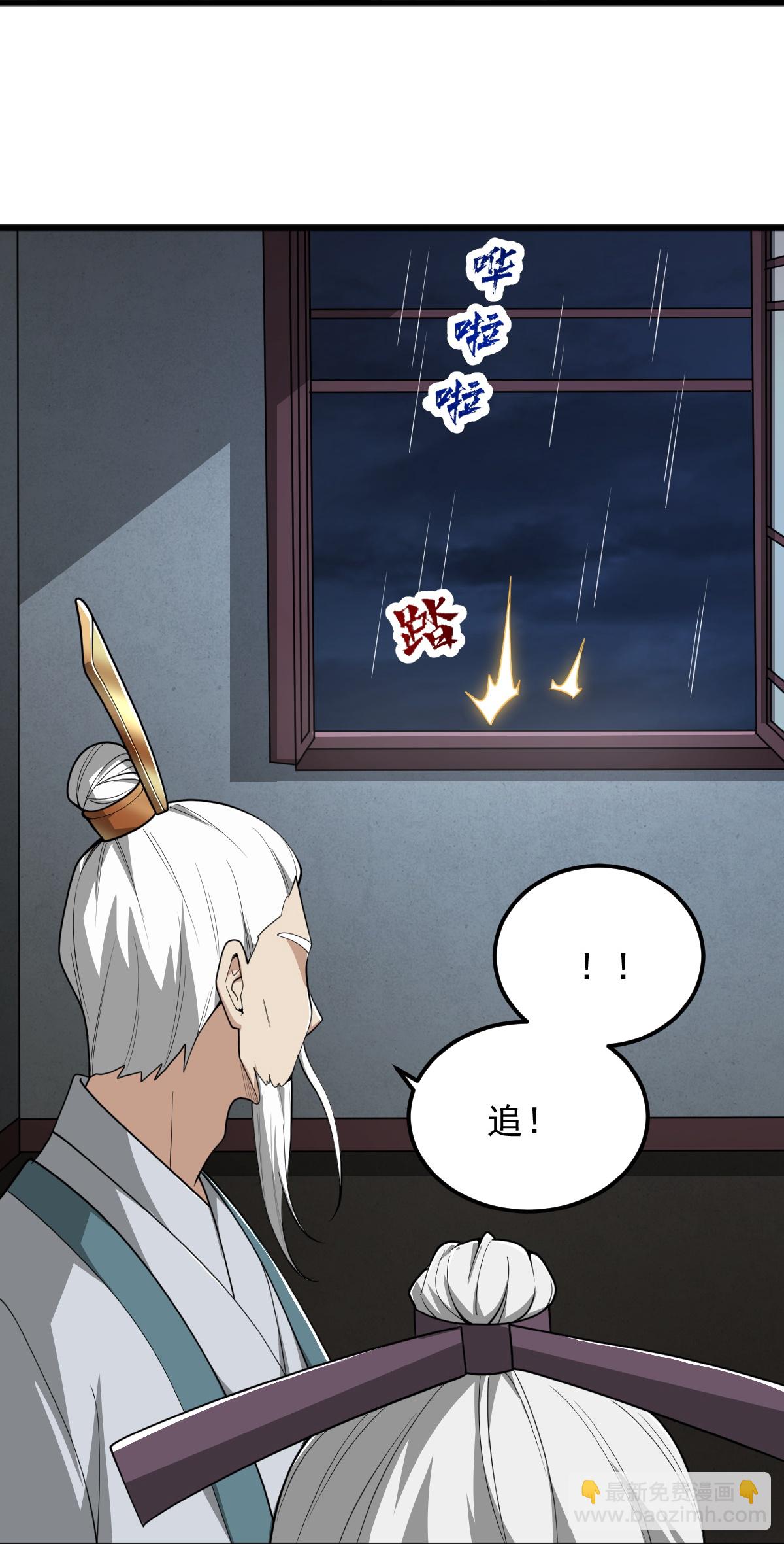 第313话 取鼎-第323话
