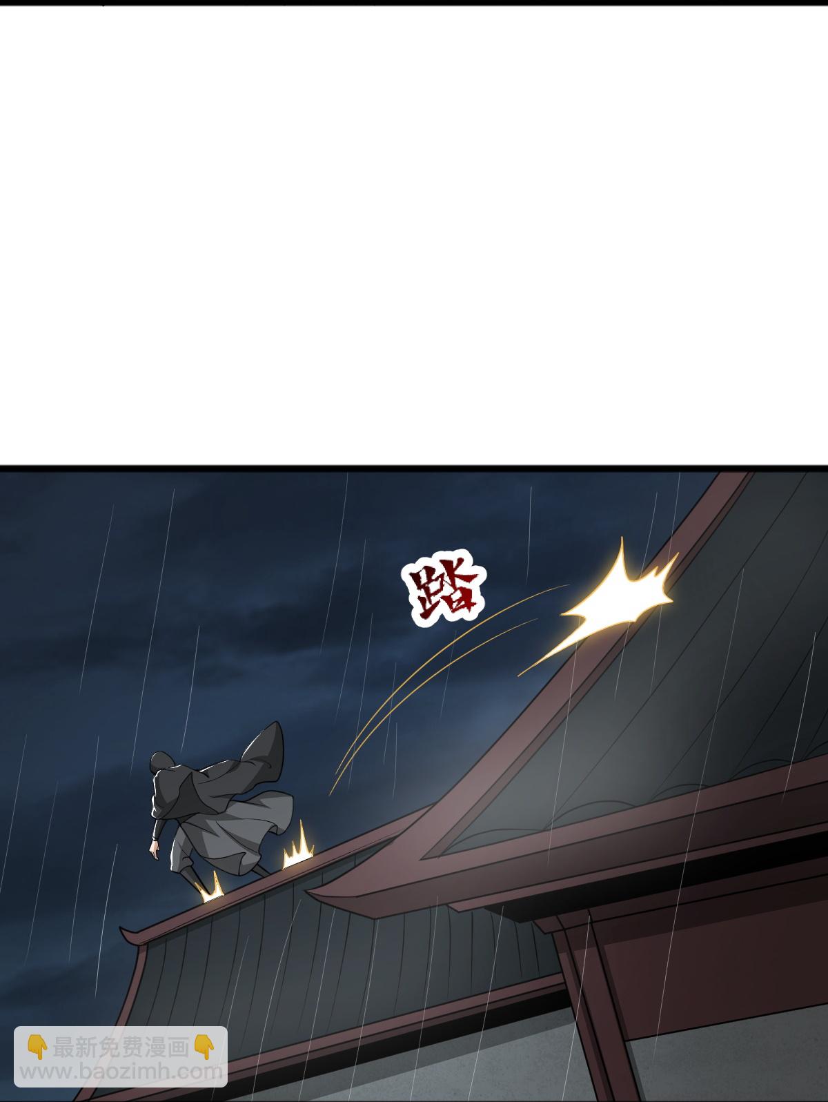 第313话 取鼎-第323话