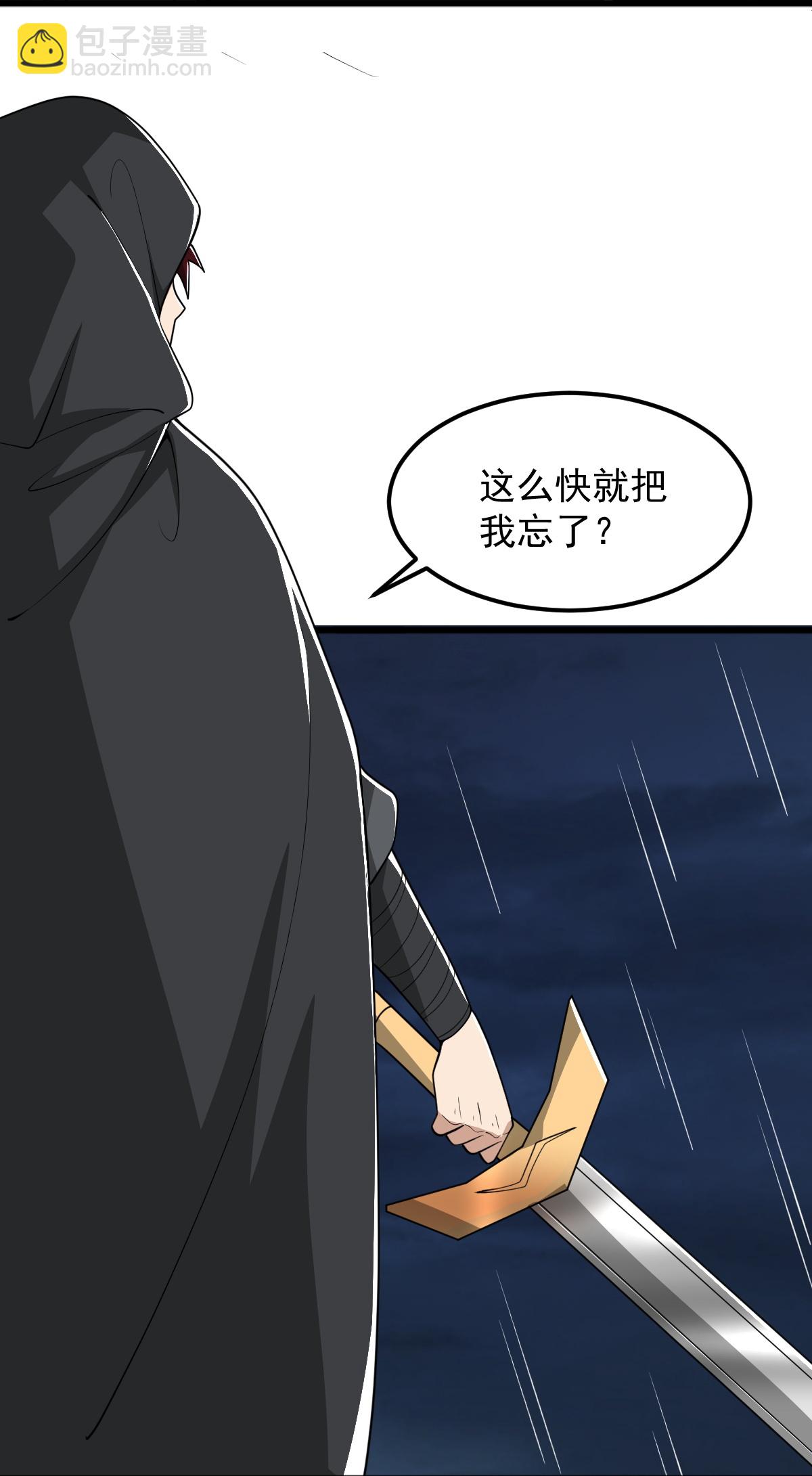 第313话 取鼎-第323话