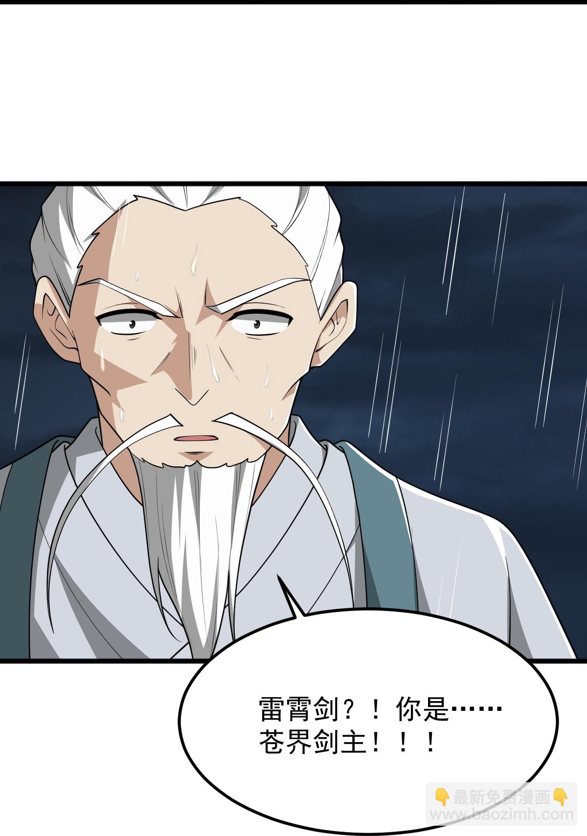 第313话 取鼎-第323话
