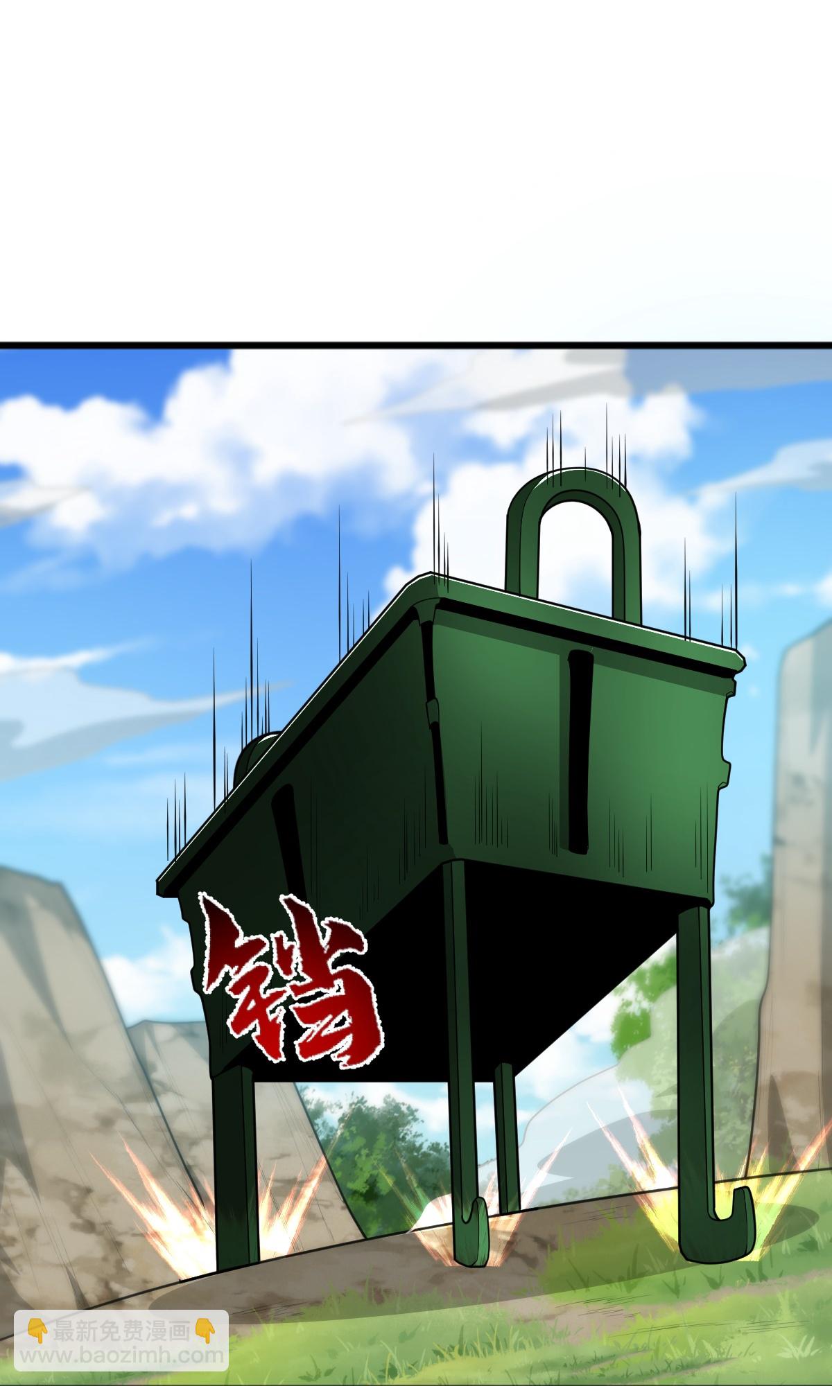 第313话 取鼎-第323话