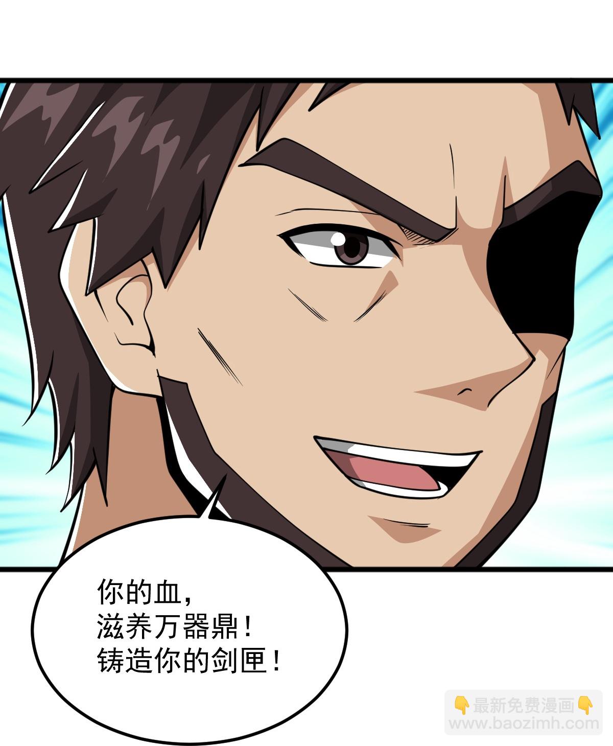 第313话 取鼎-第323话