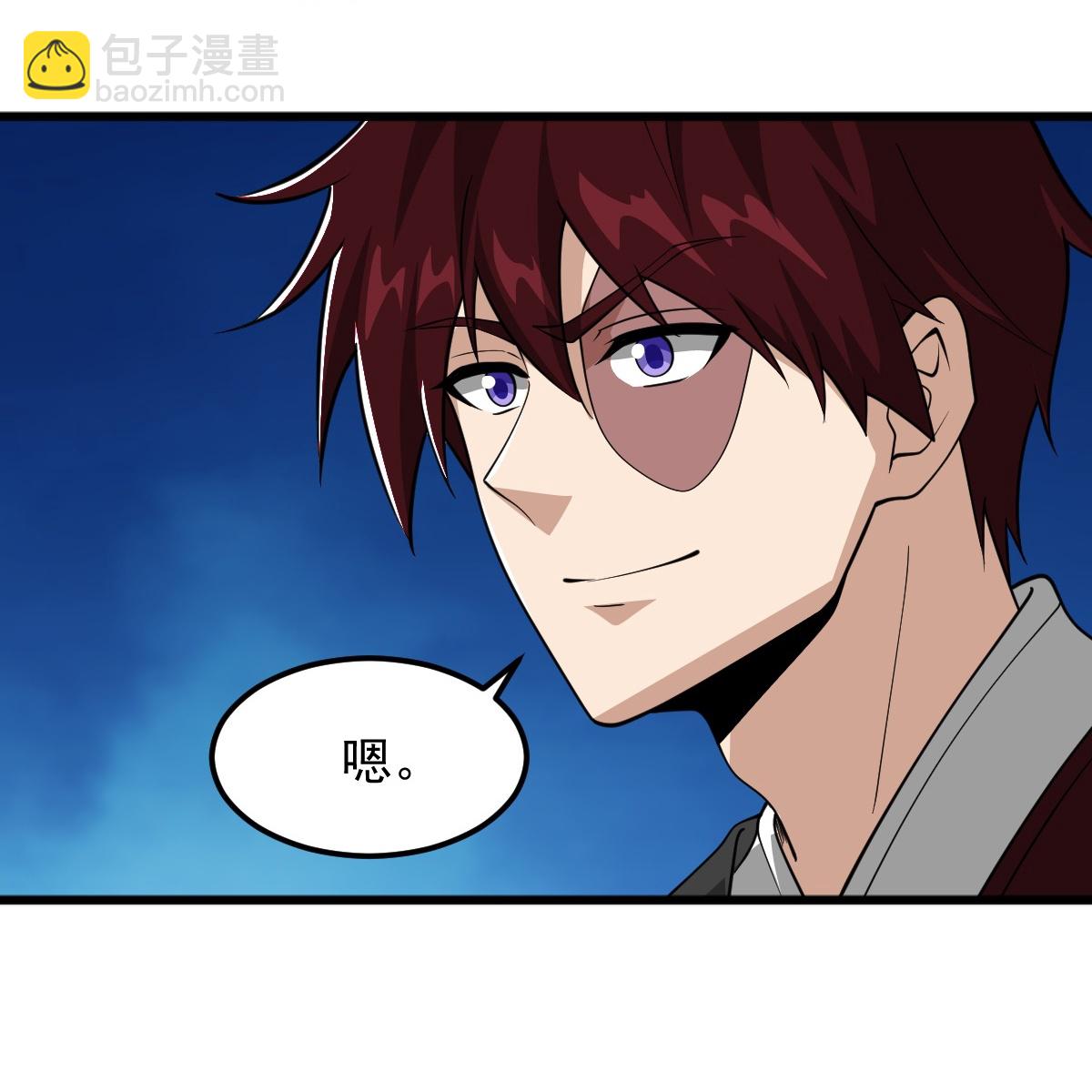 第313话 取鼎-第323话