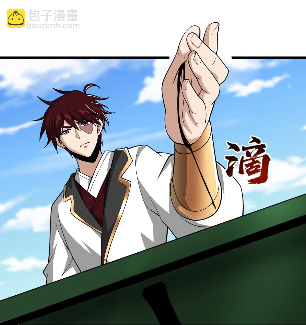 第313话 取鼎-第323话