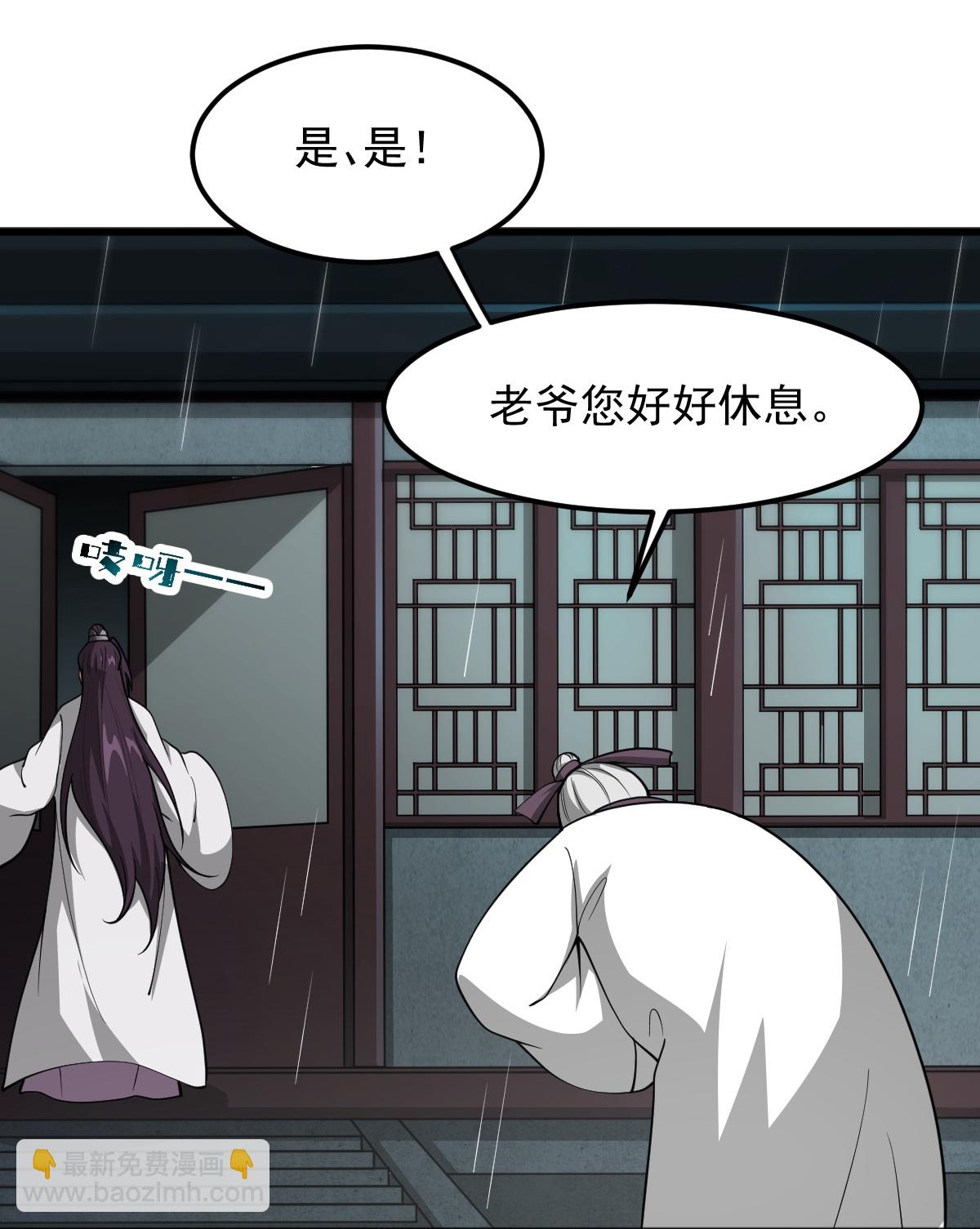第313话 取鼎-第323话