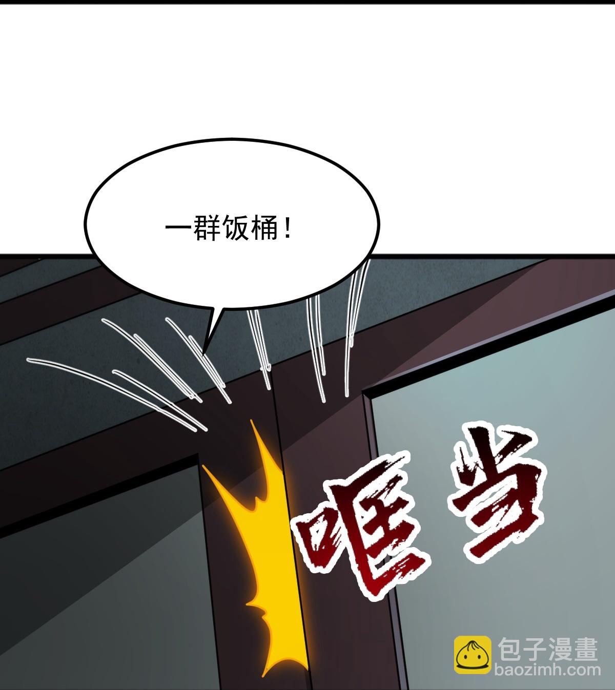 第313话 取鼎-第323话