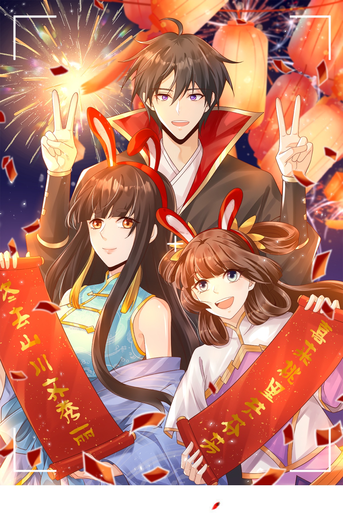 第315话 剑成-第325话