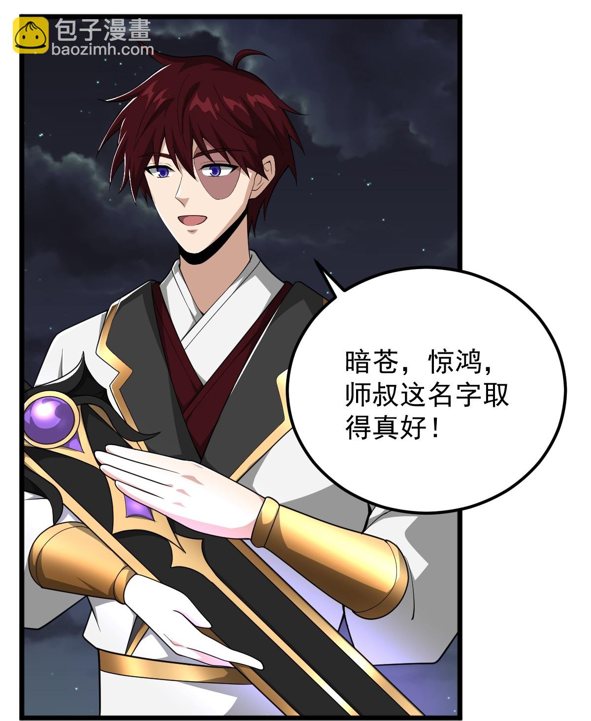 第315话 剑成-第325话