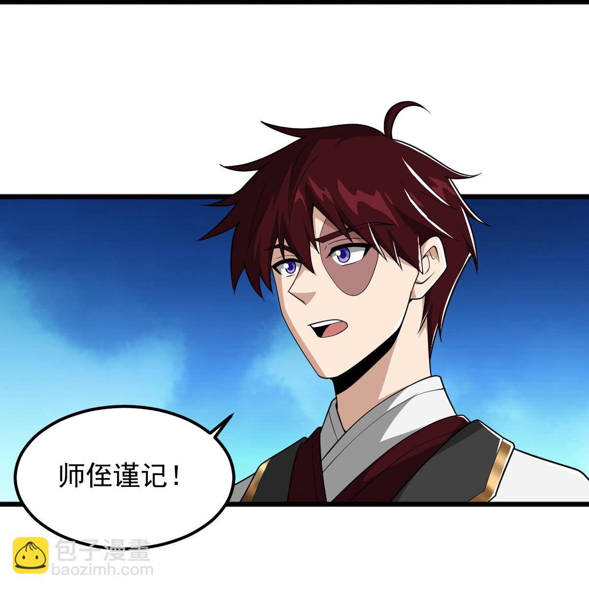 第315话 剑成-第325话