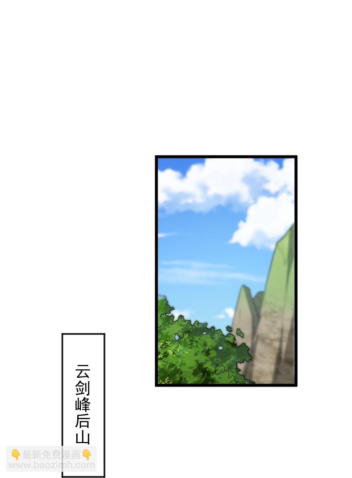 第315话 剑成-第325话