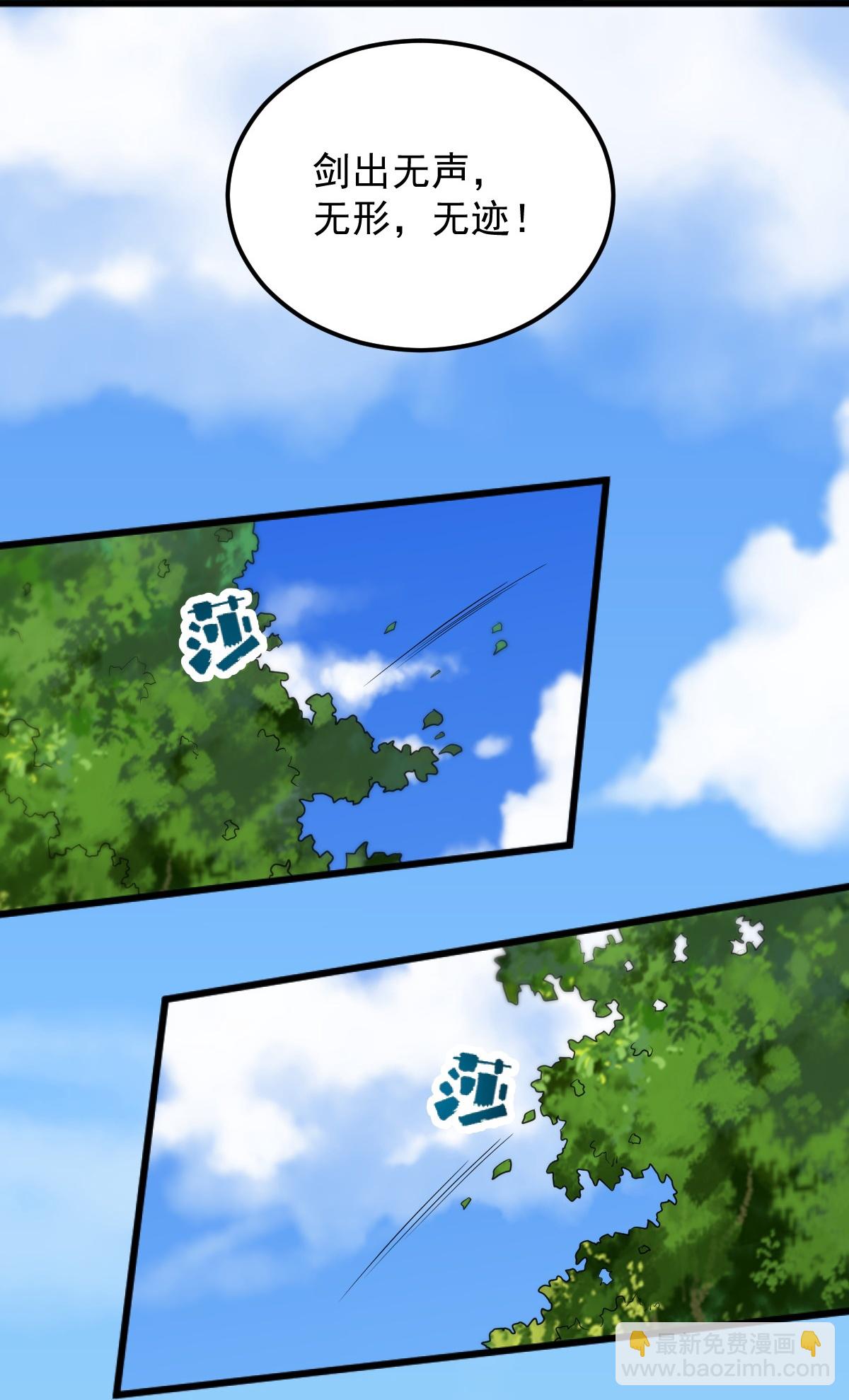 第315话 剑成-第325话