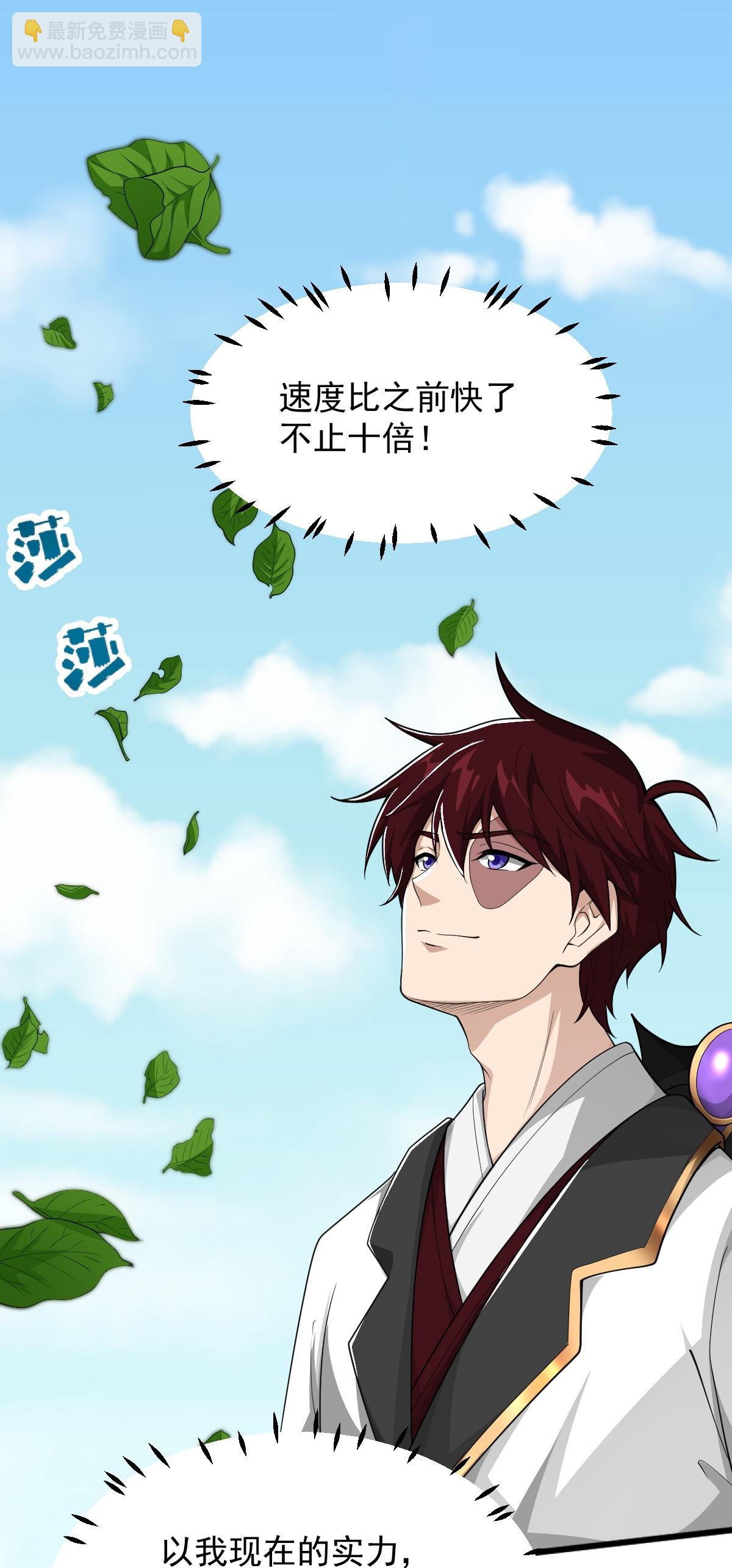 第315话 剑成-第325话