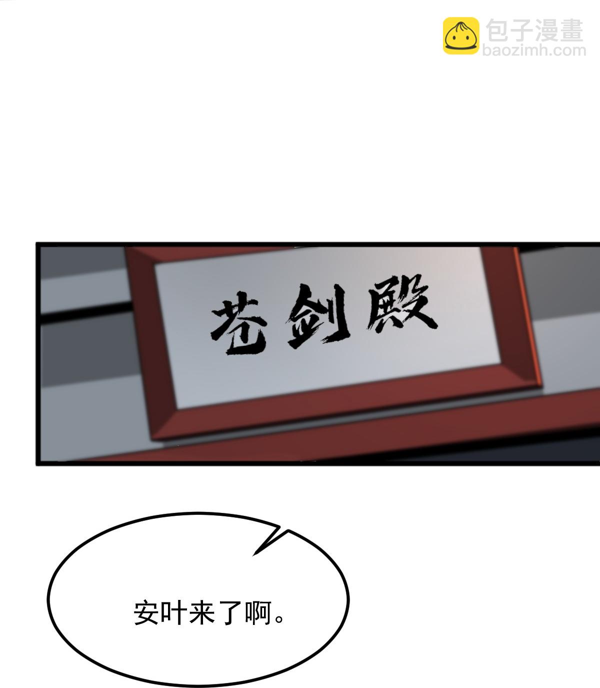 第315话 剑成-第325话