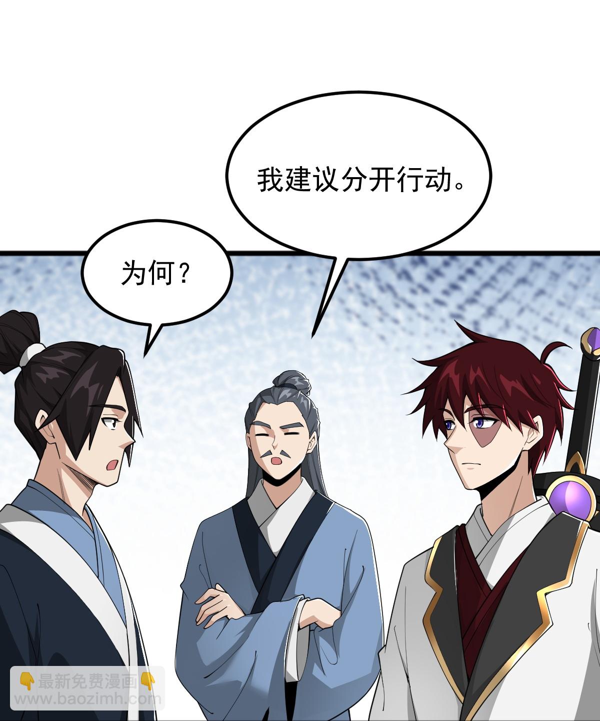 第315话 剑成-第325话