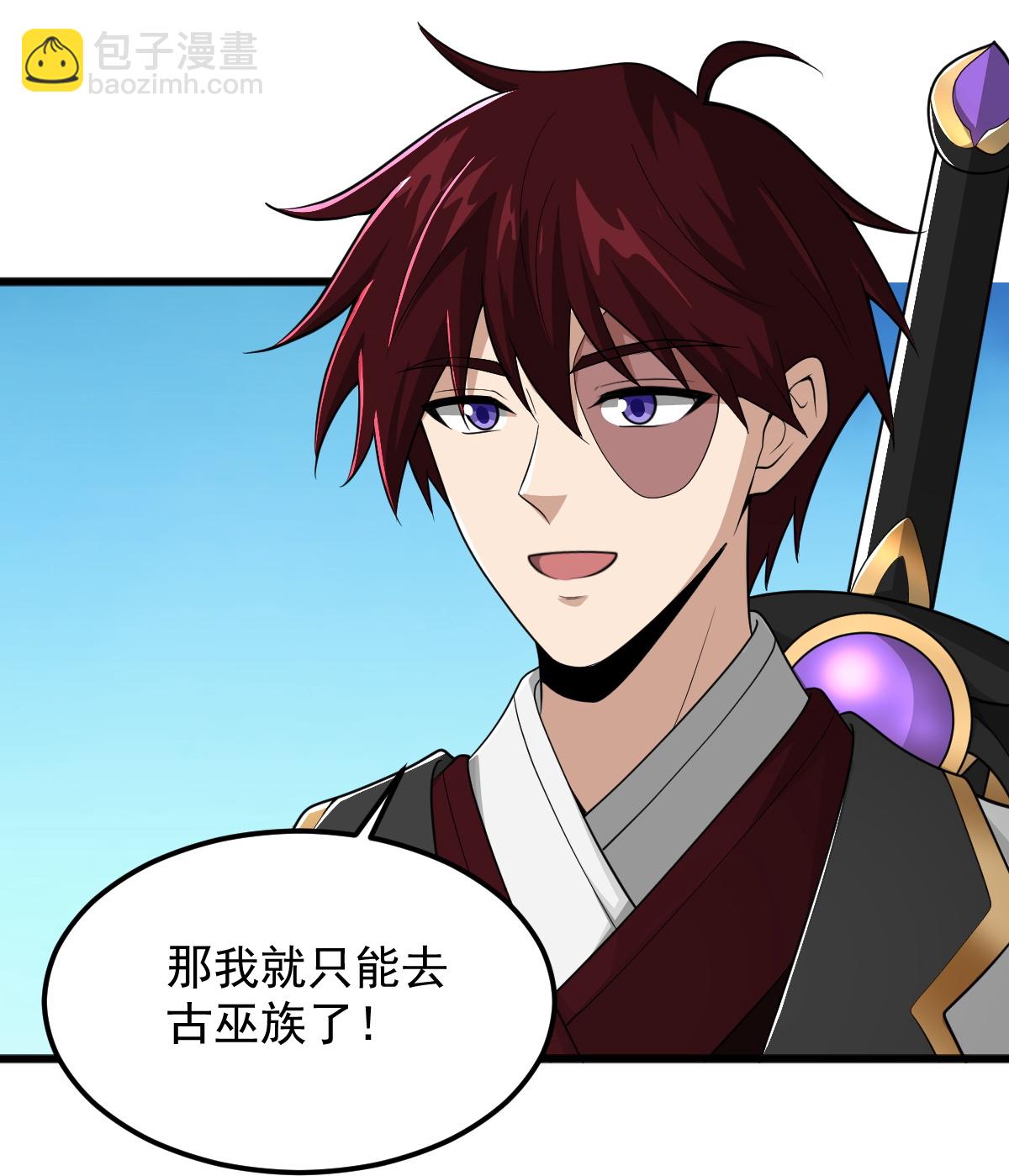 第315话 剑成-第325话