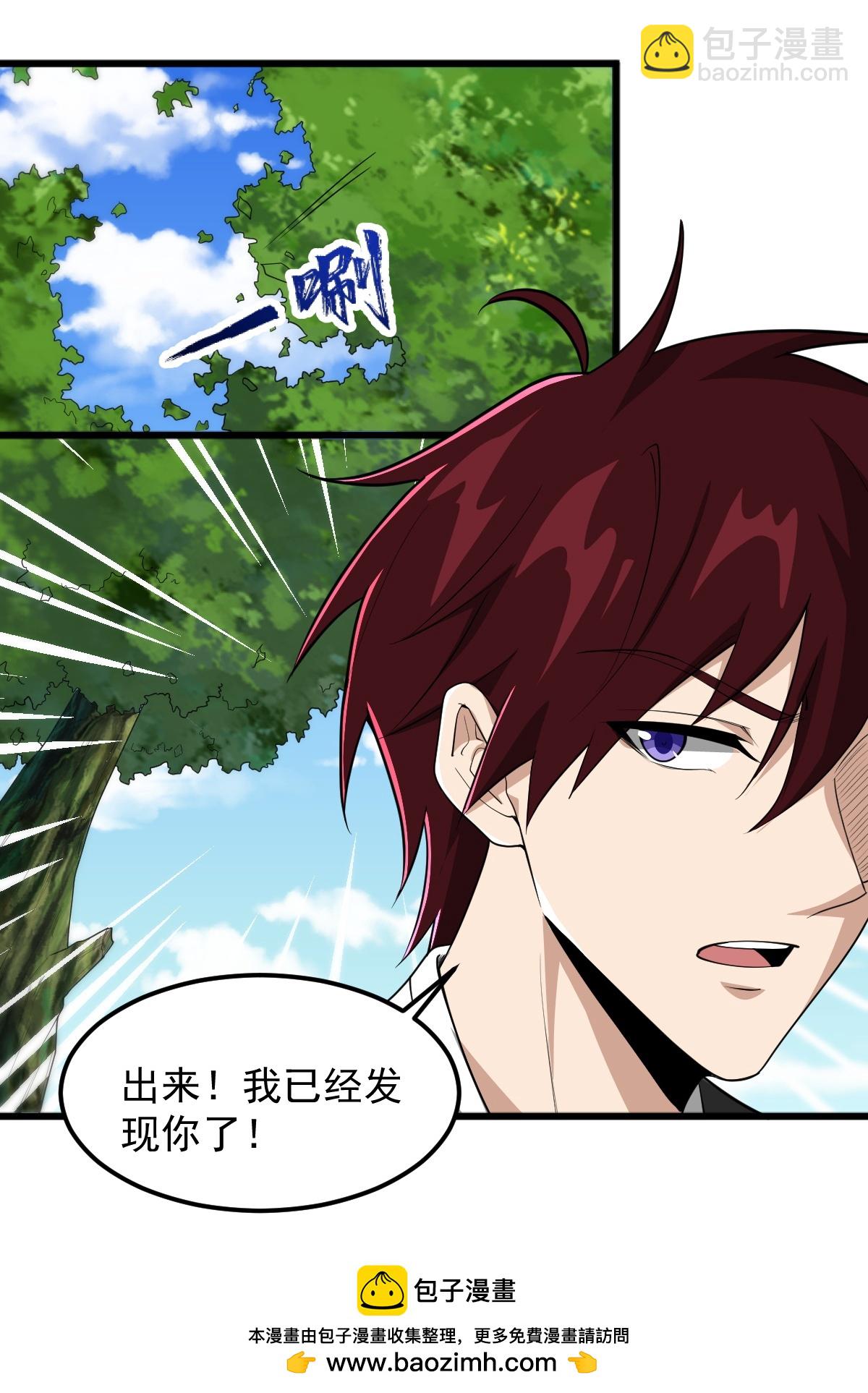 第315话 剑成-第325话
