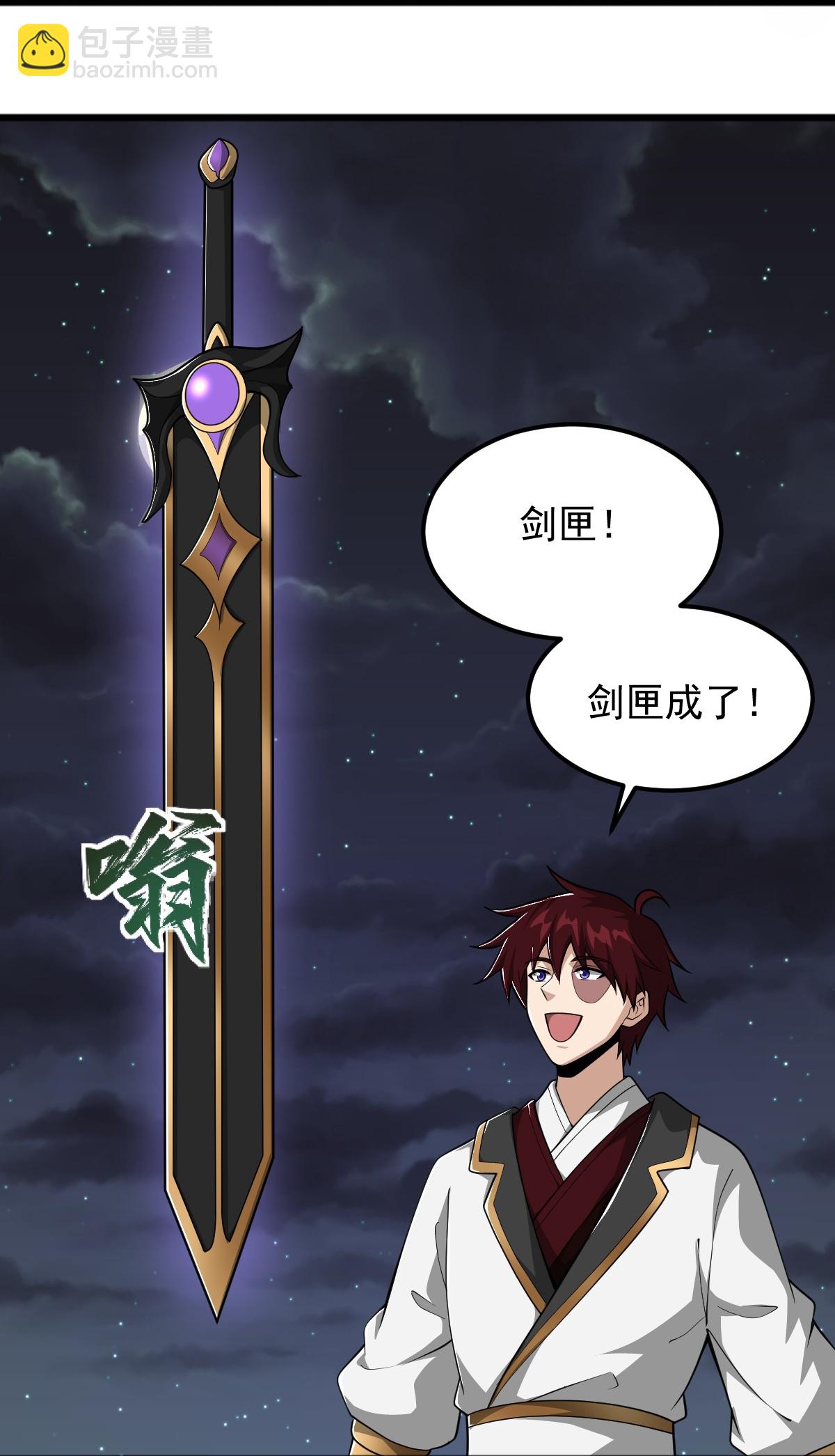 第315话 剑成-第325话