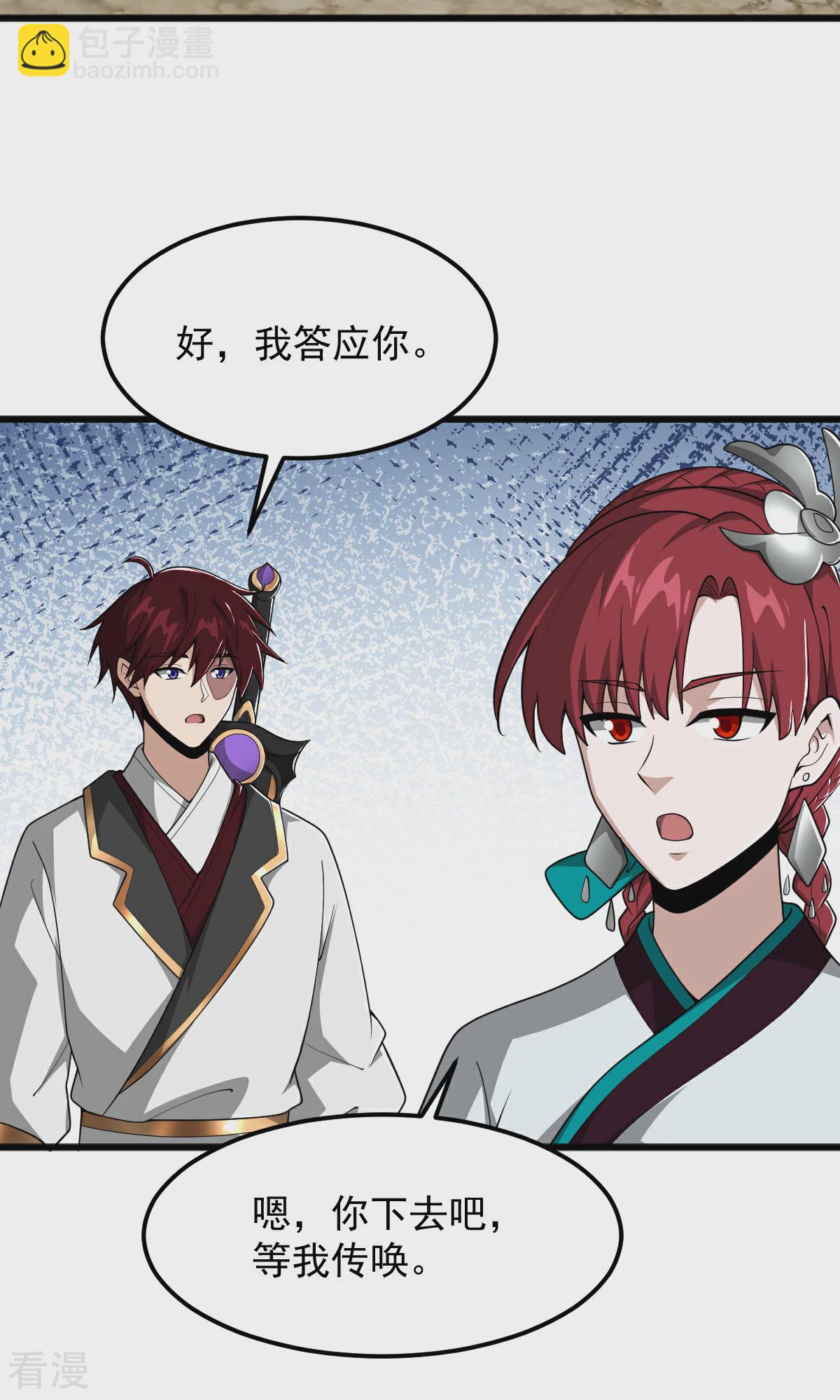 第317话 请帮帮我！-第327话