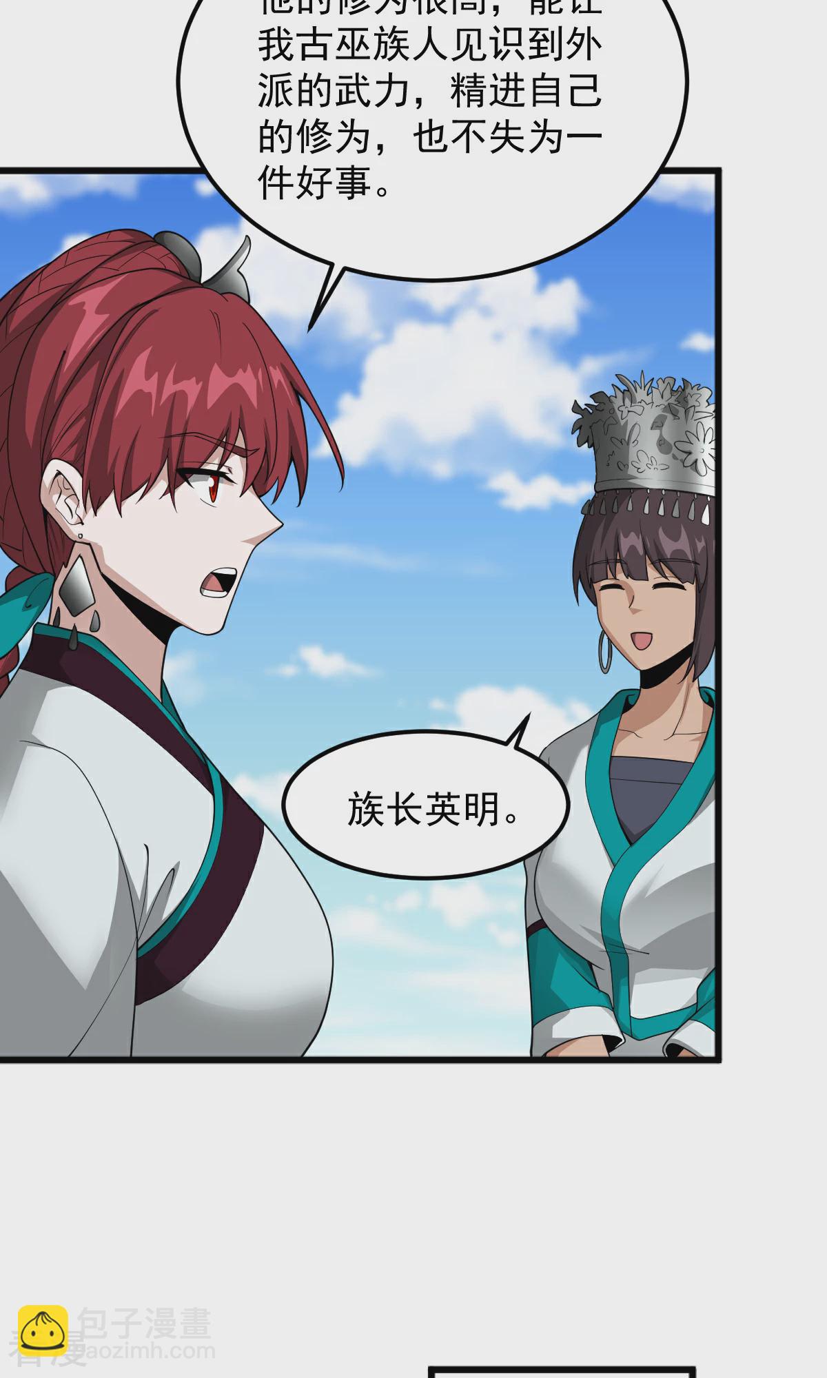 第317话 请帮帮我！-第327话