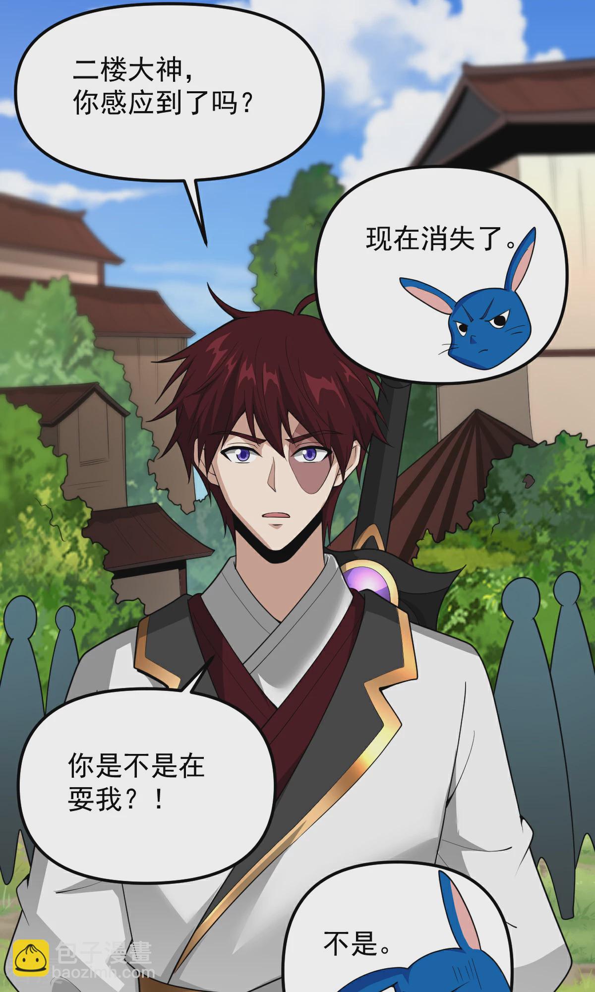 第317话 请帮帮我！-第327话