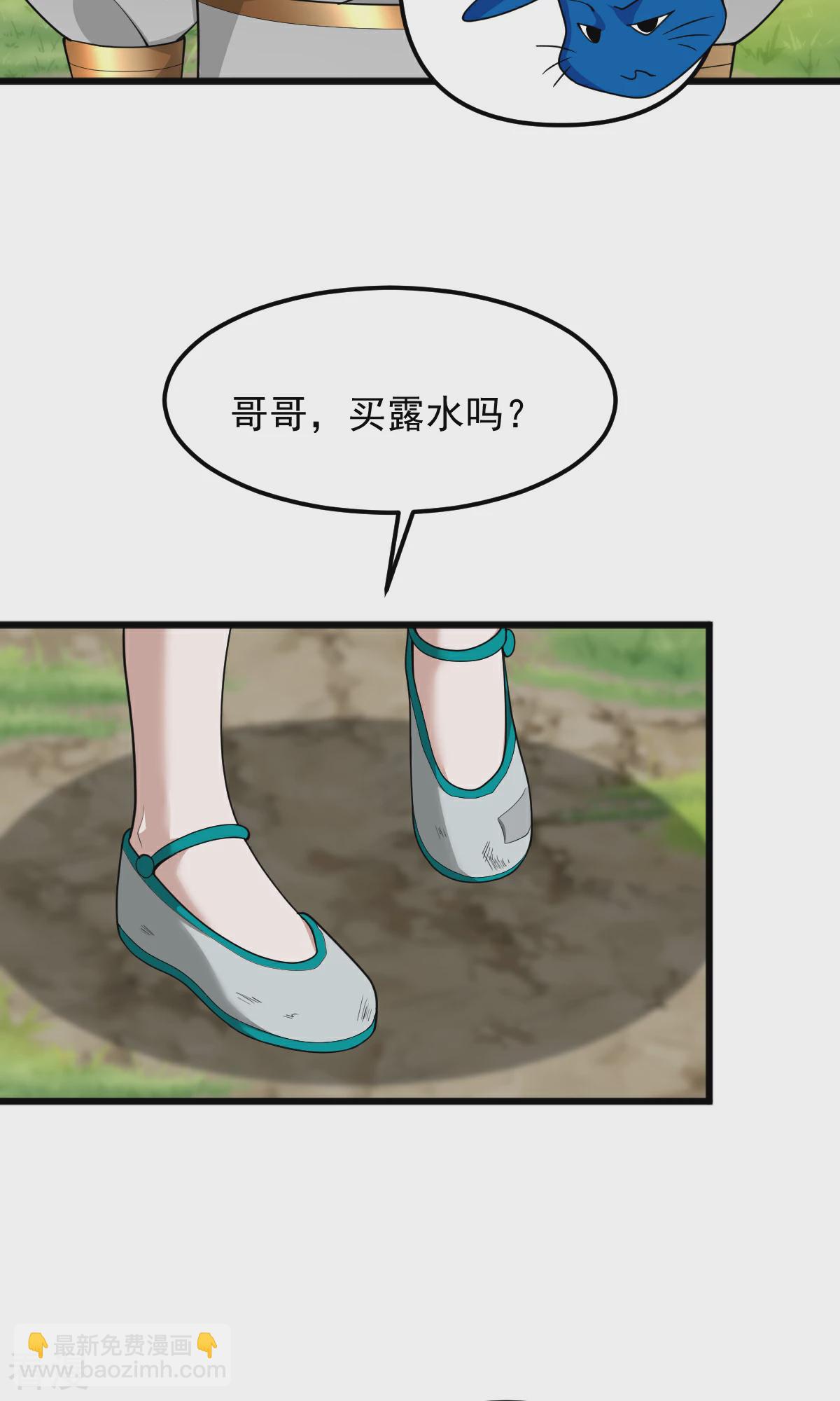 第317话 请帮帮我！-第327话