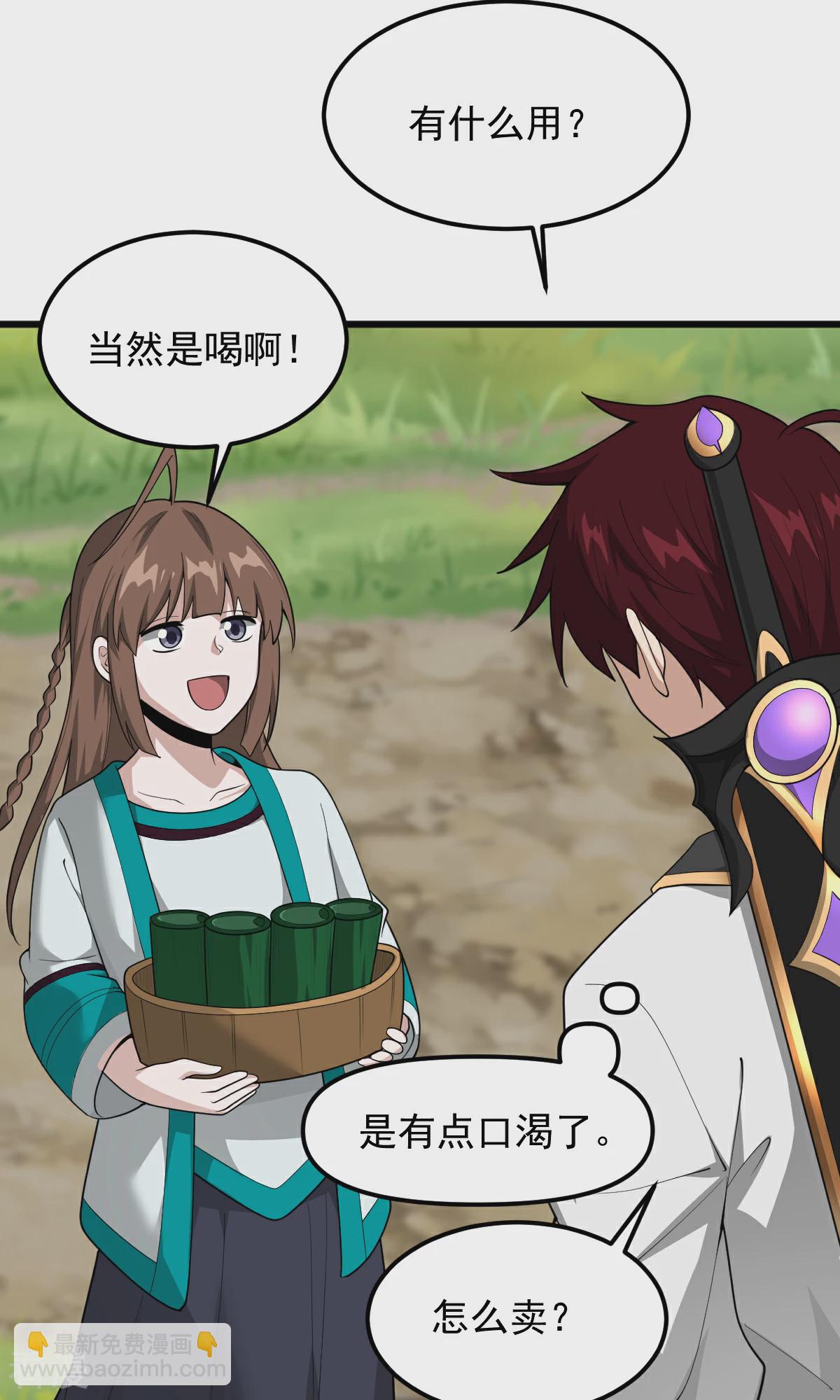 第317话 请帮帮我！-第327话