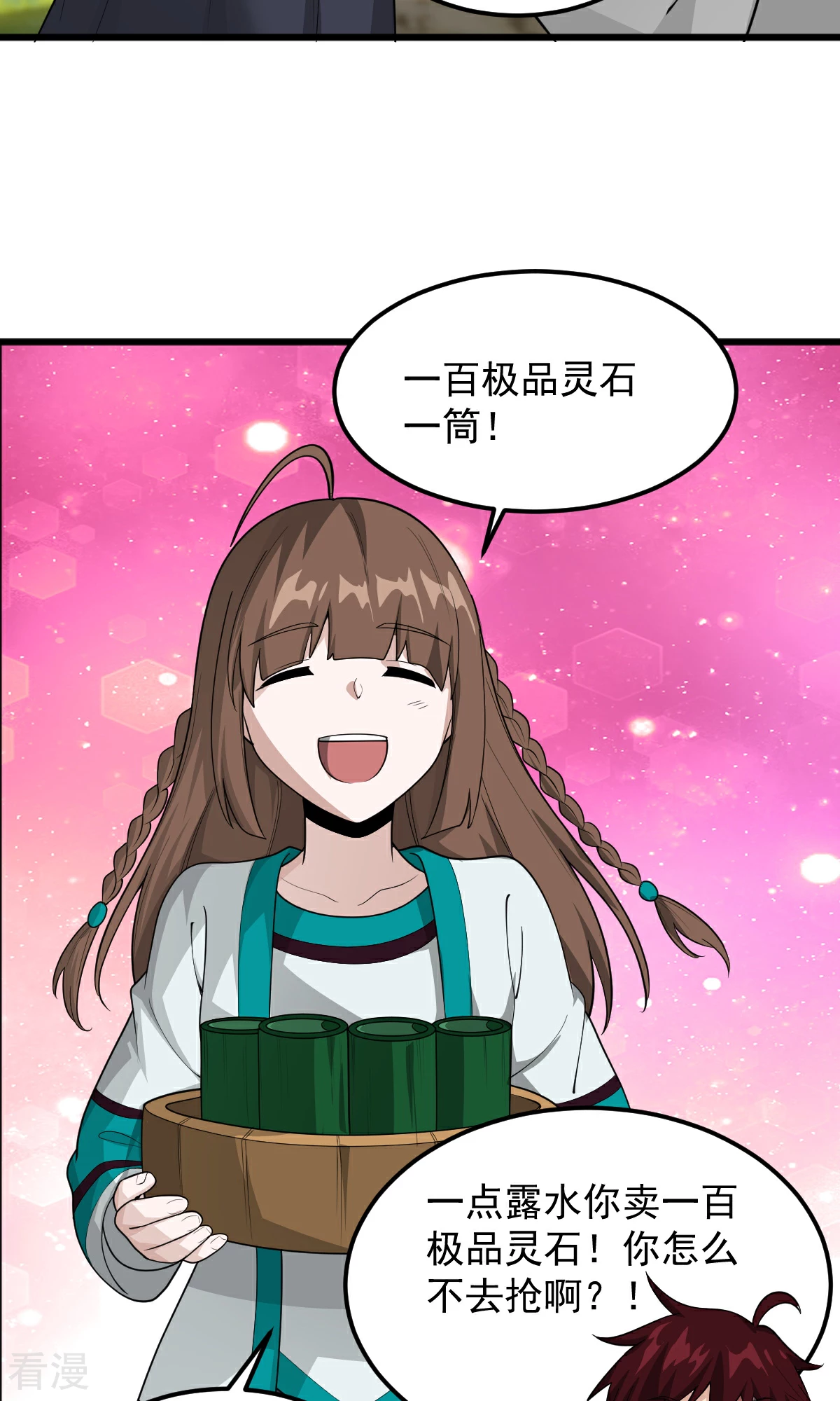 第317话 请帮帮我！-第327话