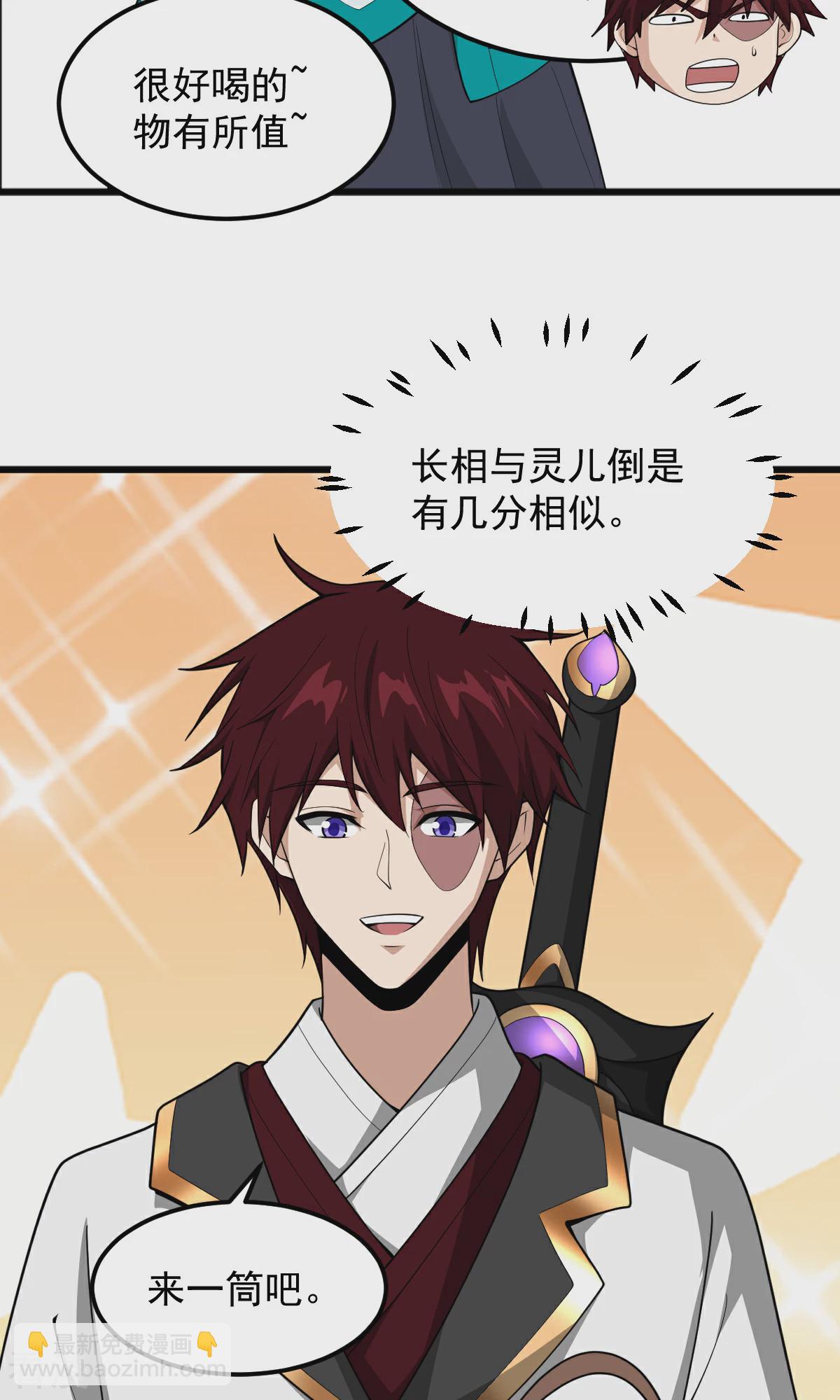 第317话 请帮帮我！-第327话