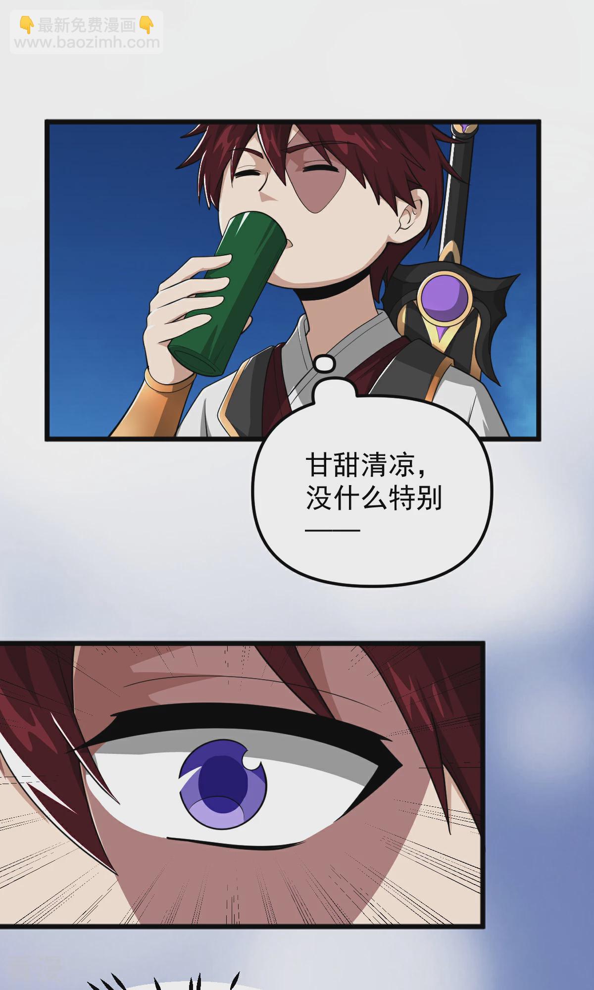 第317话 请帮帮我！-第327话
