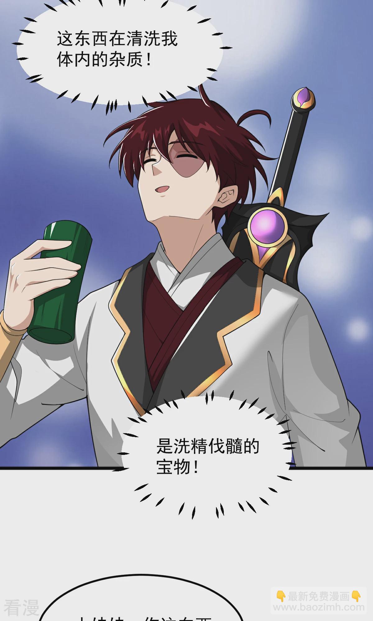 第317话 请帮帮我！-第327话