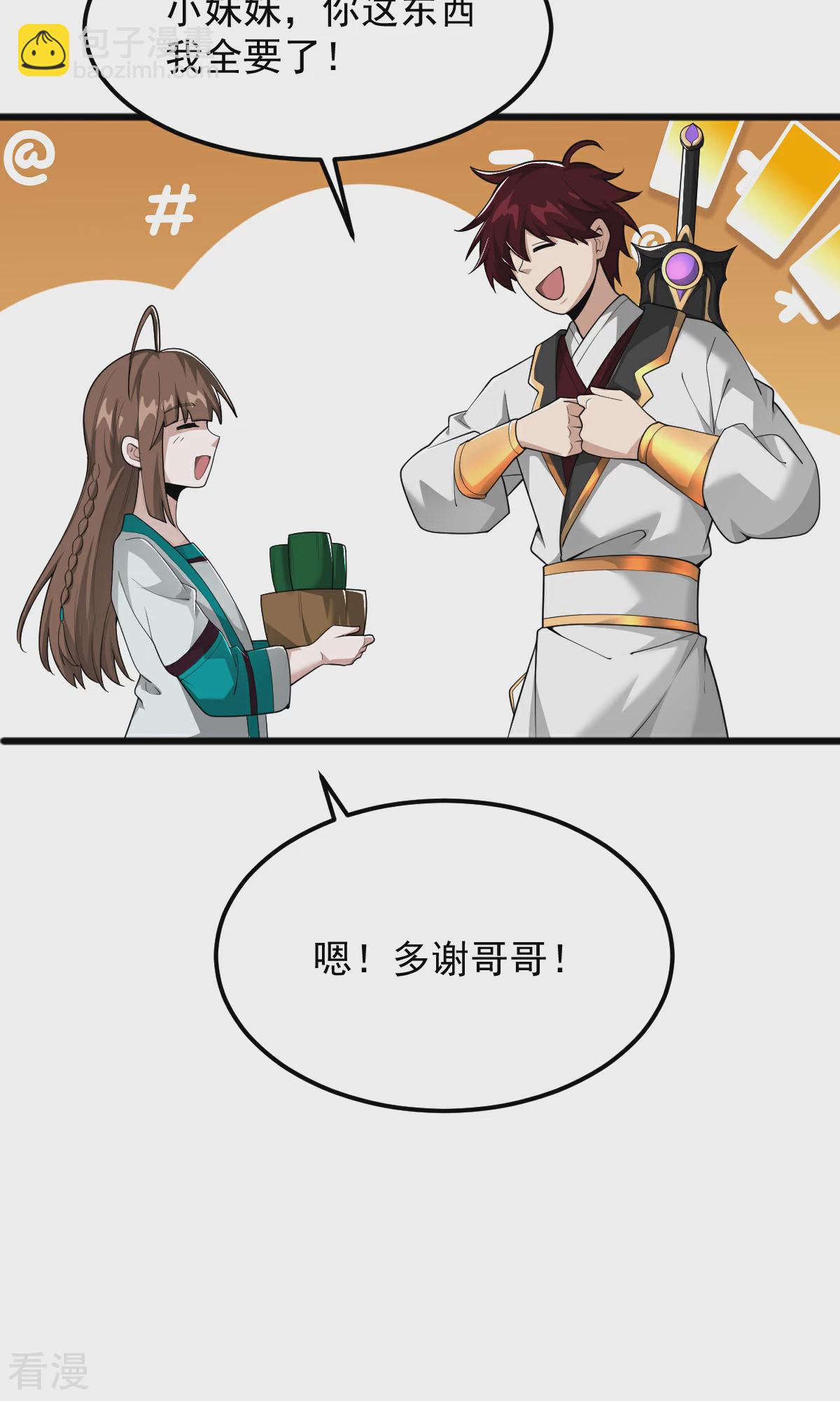 第317话 请帮帮我！-第327话