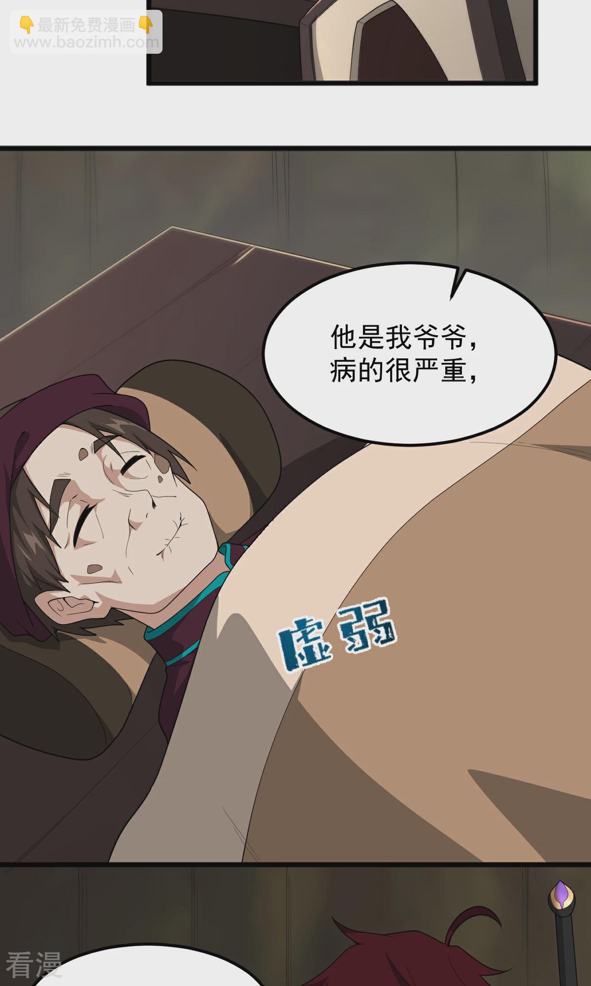 第317话 请帮帮我！-第327话