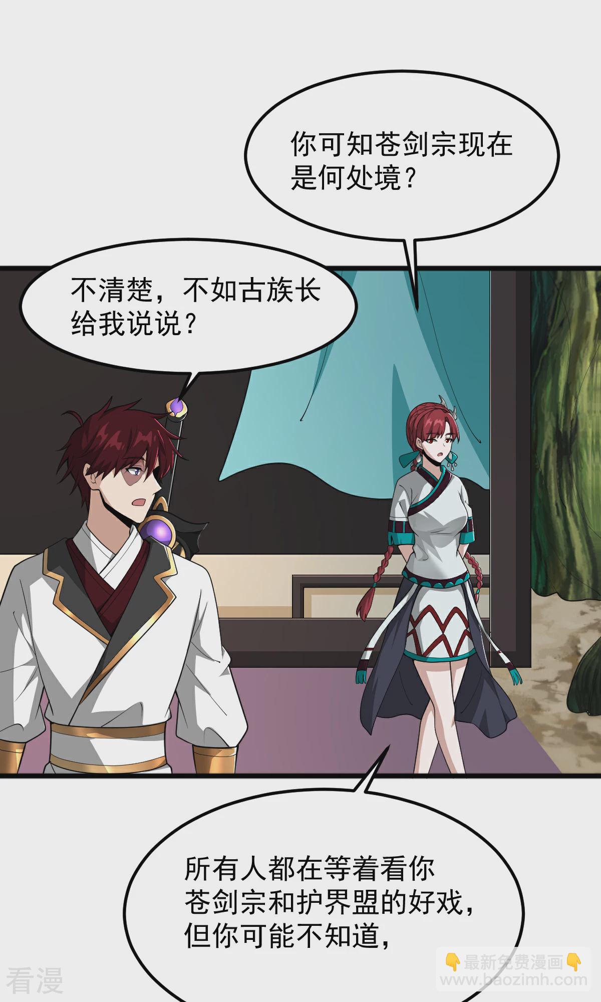第317话 请帮帮我！-第327话