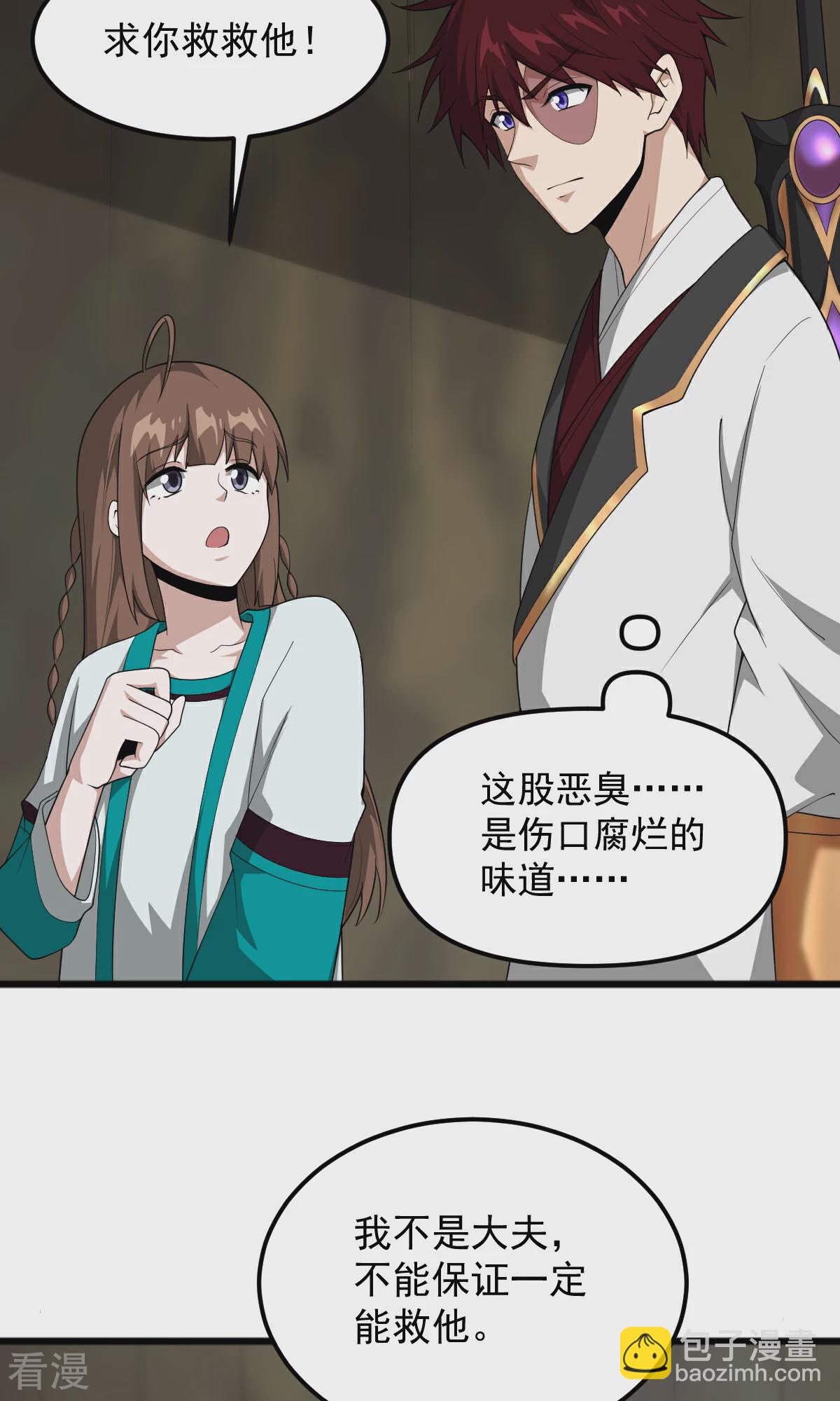 第317话 请帮帮我！-第327话