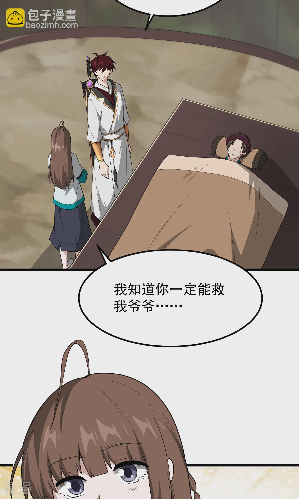第317话 请帮帮我！-第327话