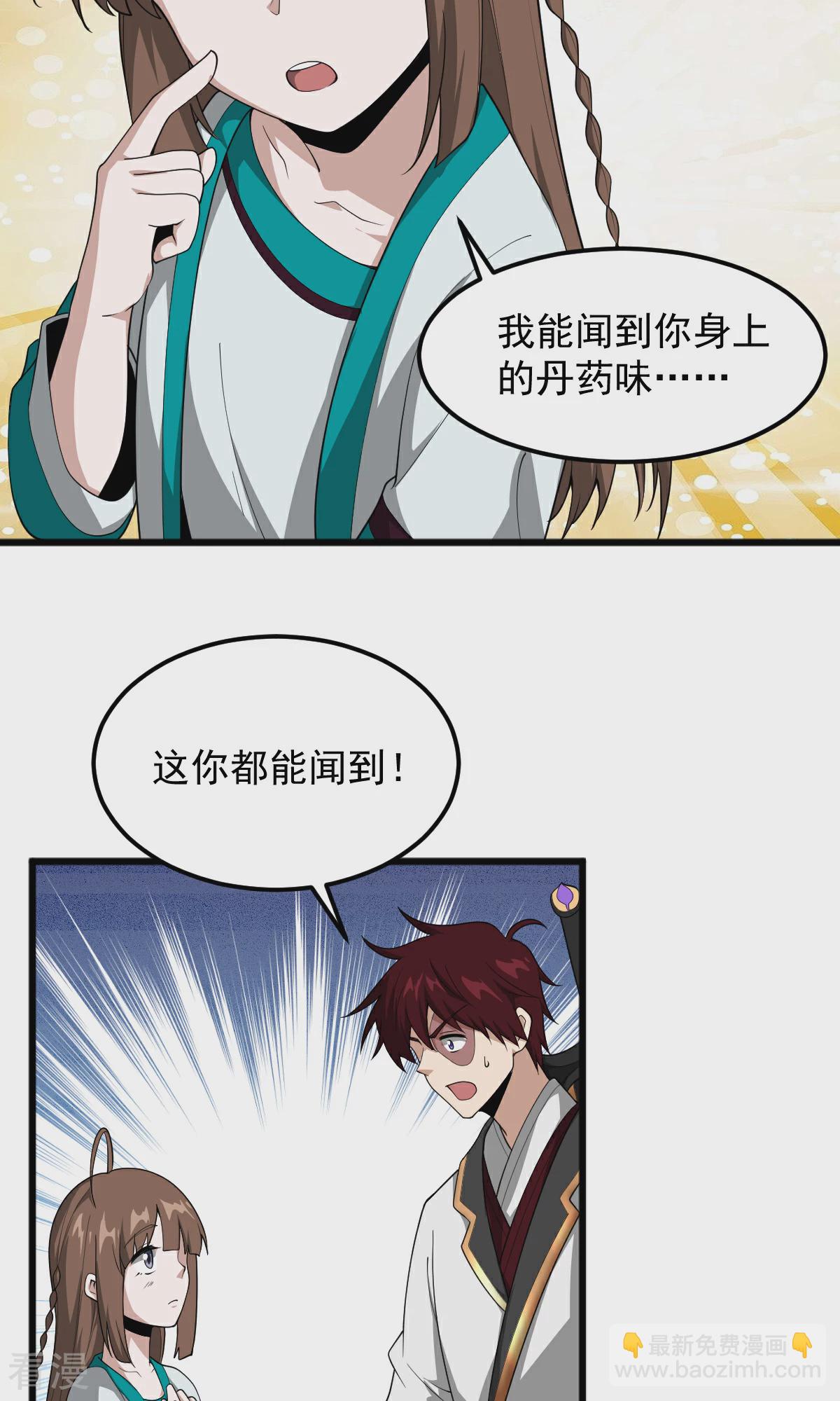 第317话 请帮帮我！-第327话