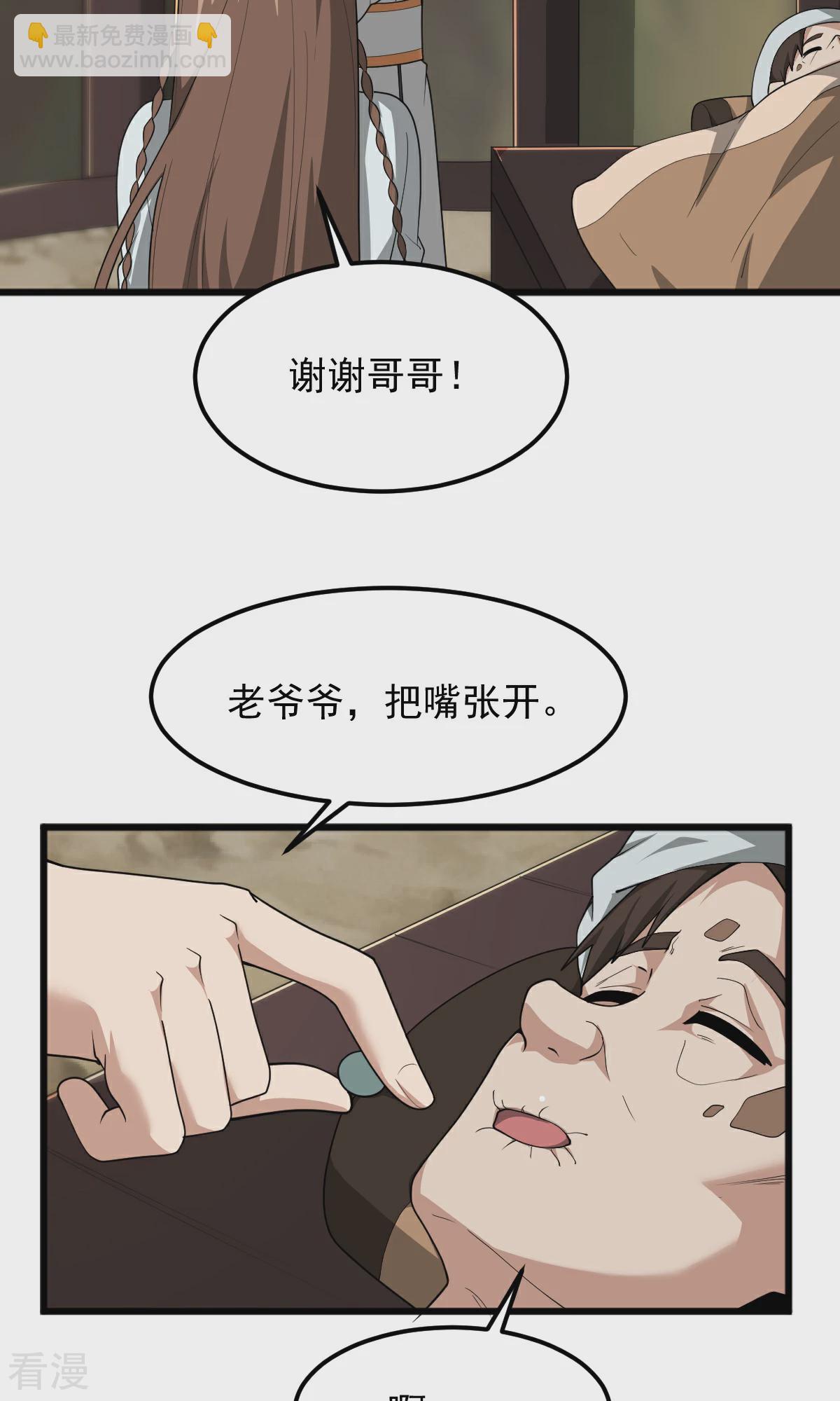 第317话 请帮帮我！-第327话