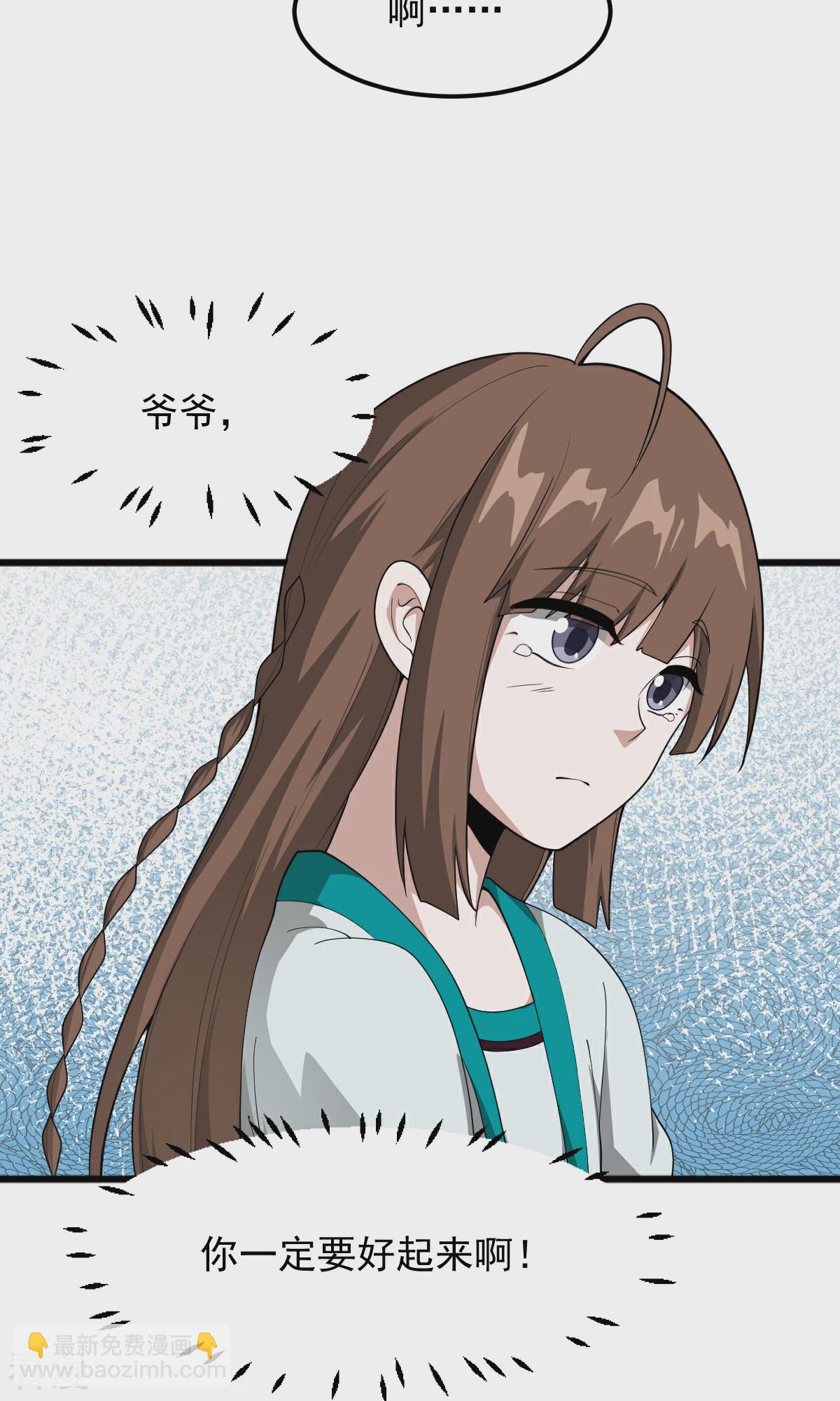 第317话 请帮帮我！-第327话