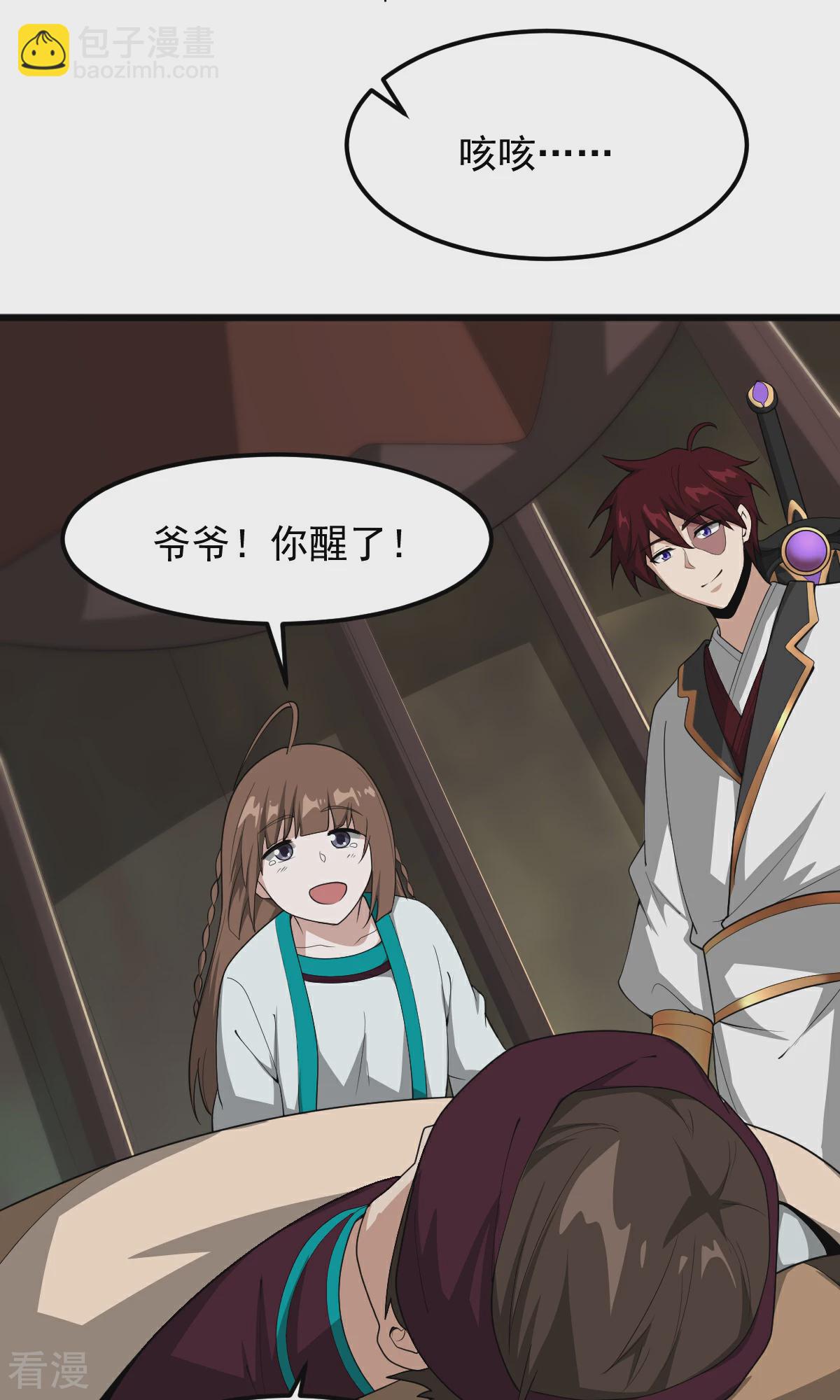 第317话 请帮帮我！-第327话