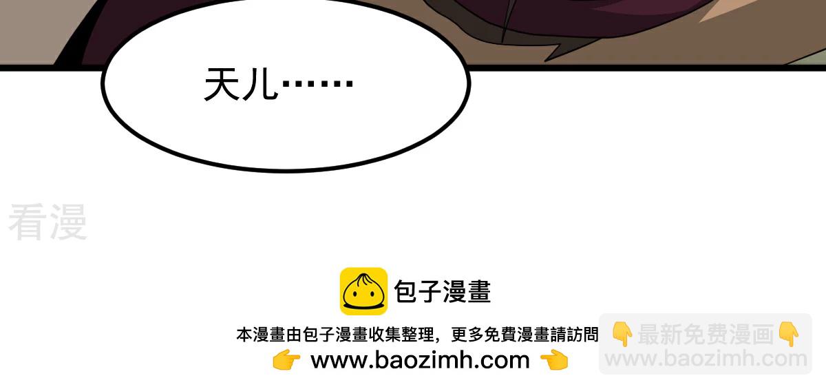 第317话 请帮帮我！-第327话